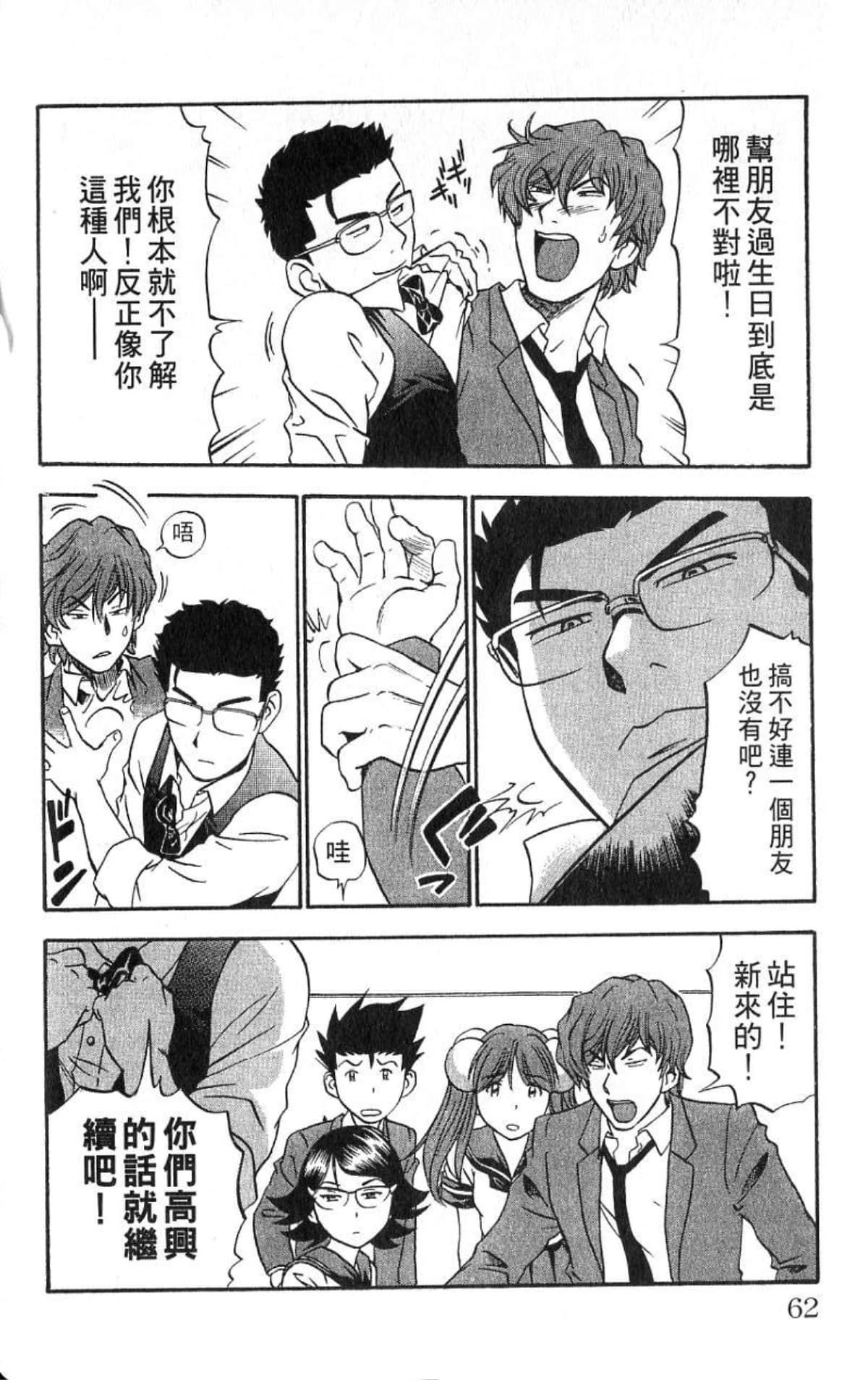 Page 61
