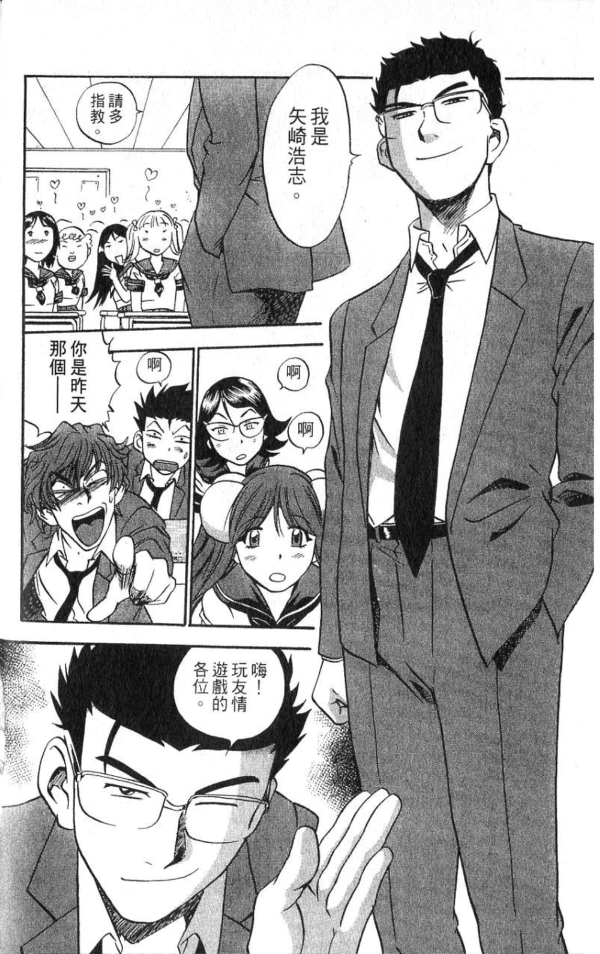 Page 65