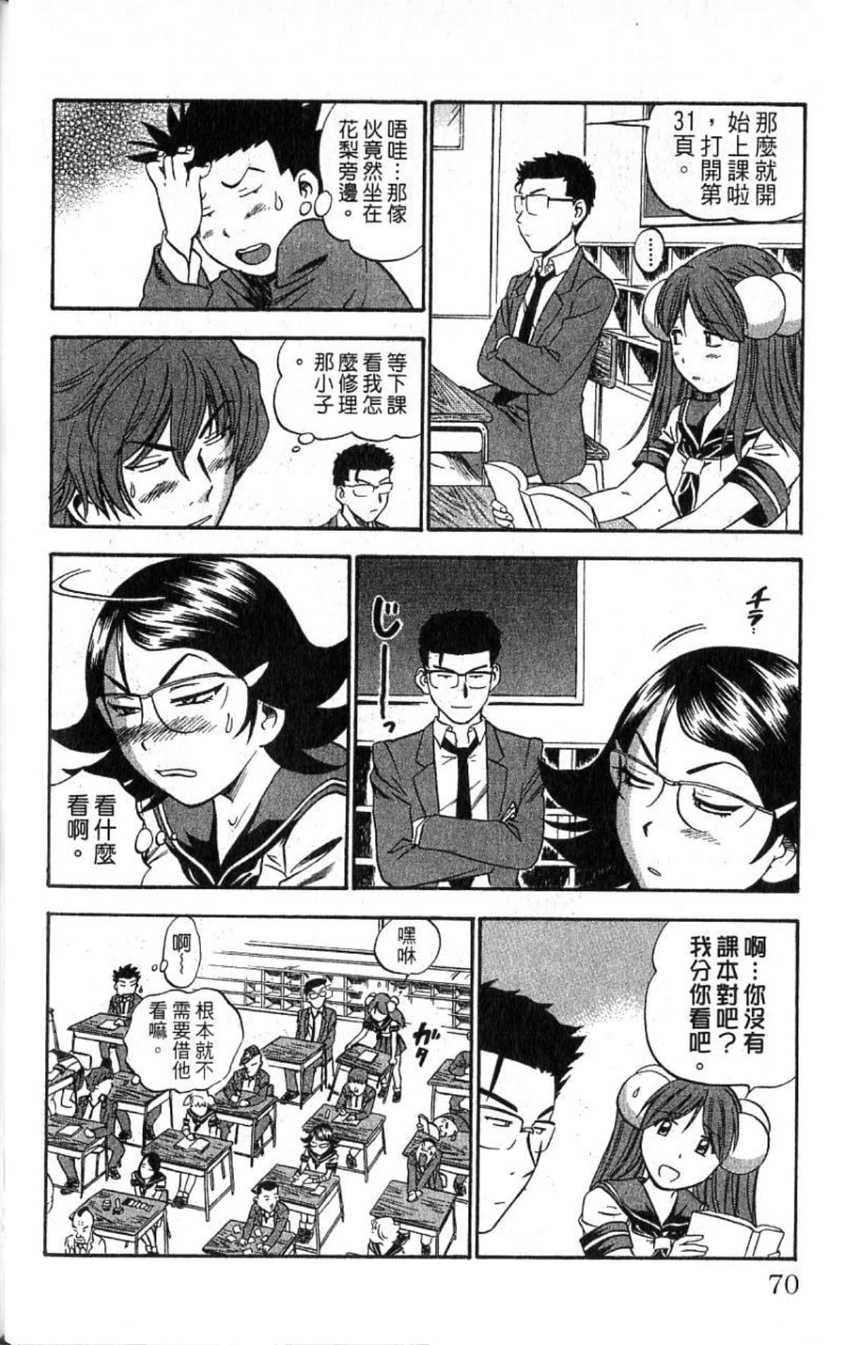 Page 69
