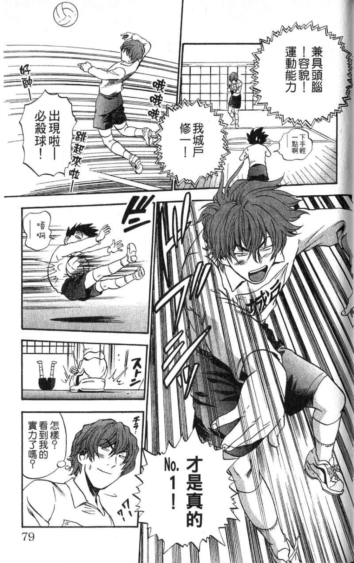 Page 78