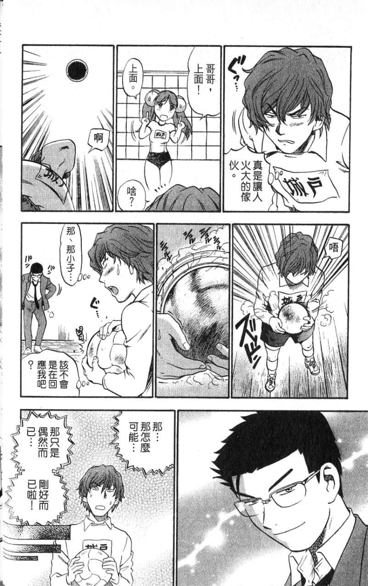Page 81