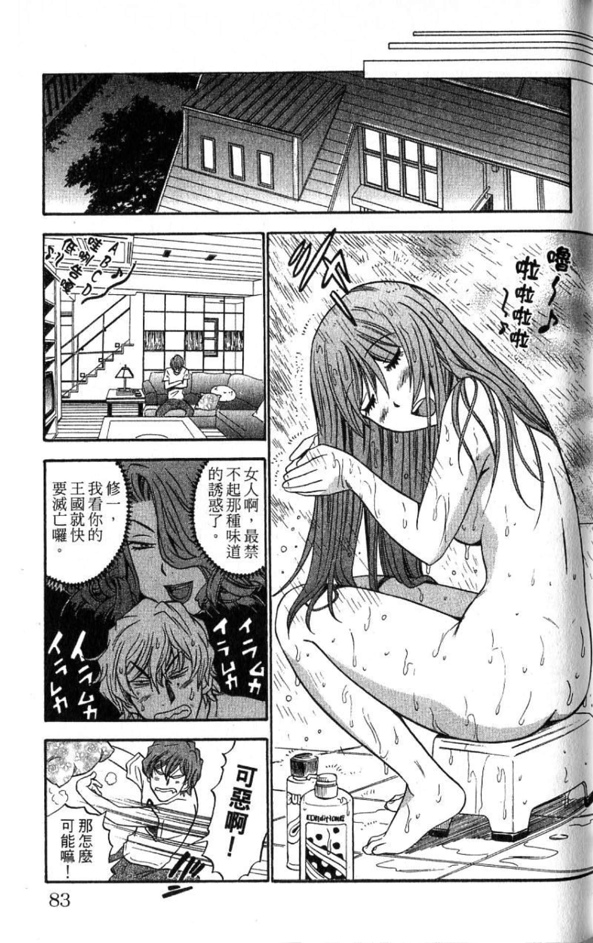 Page 82