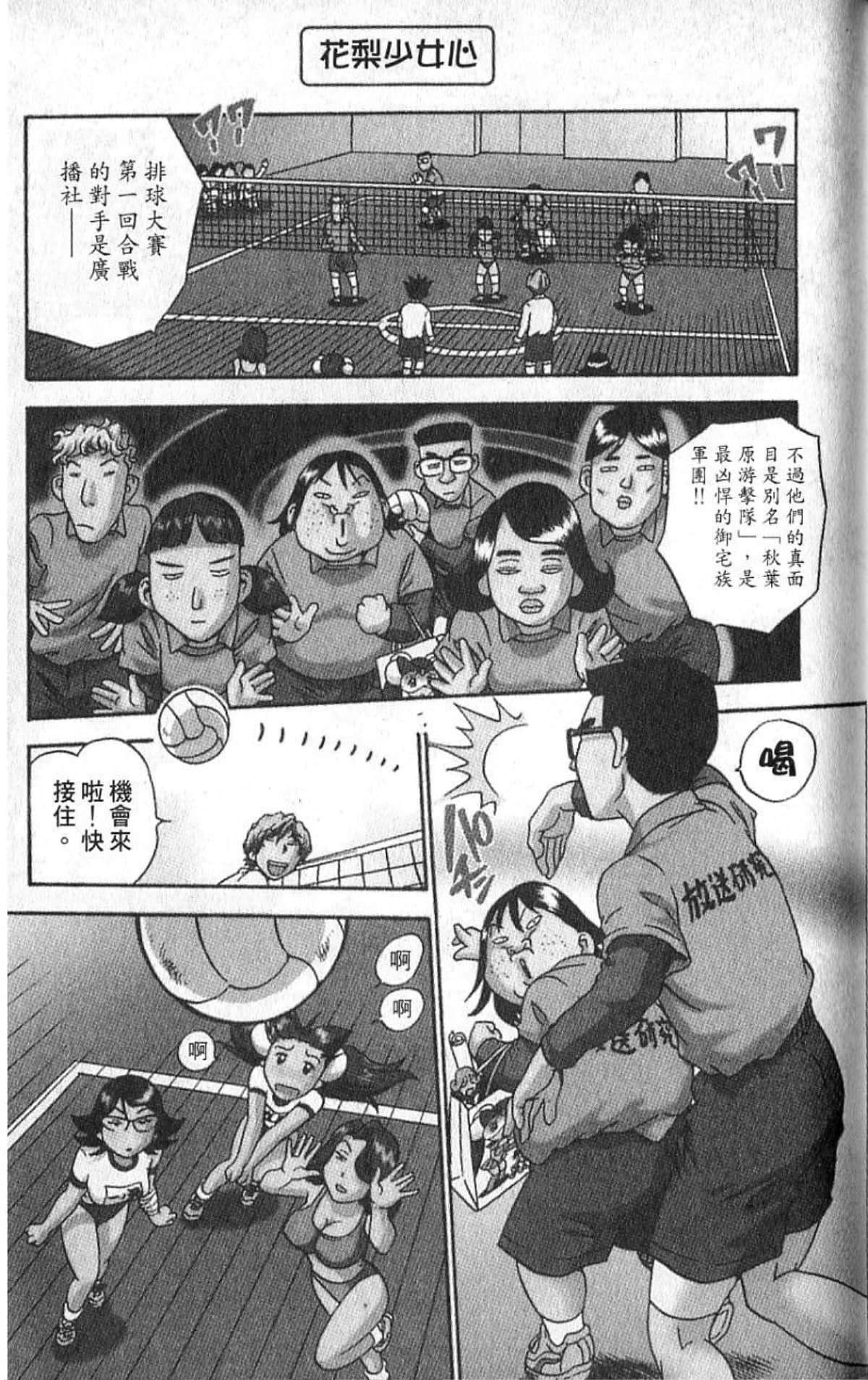Page 86