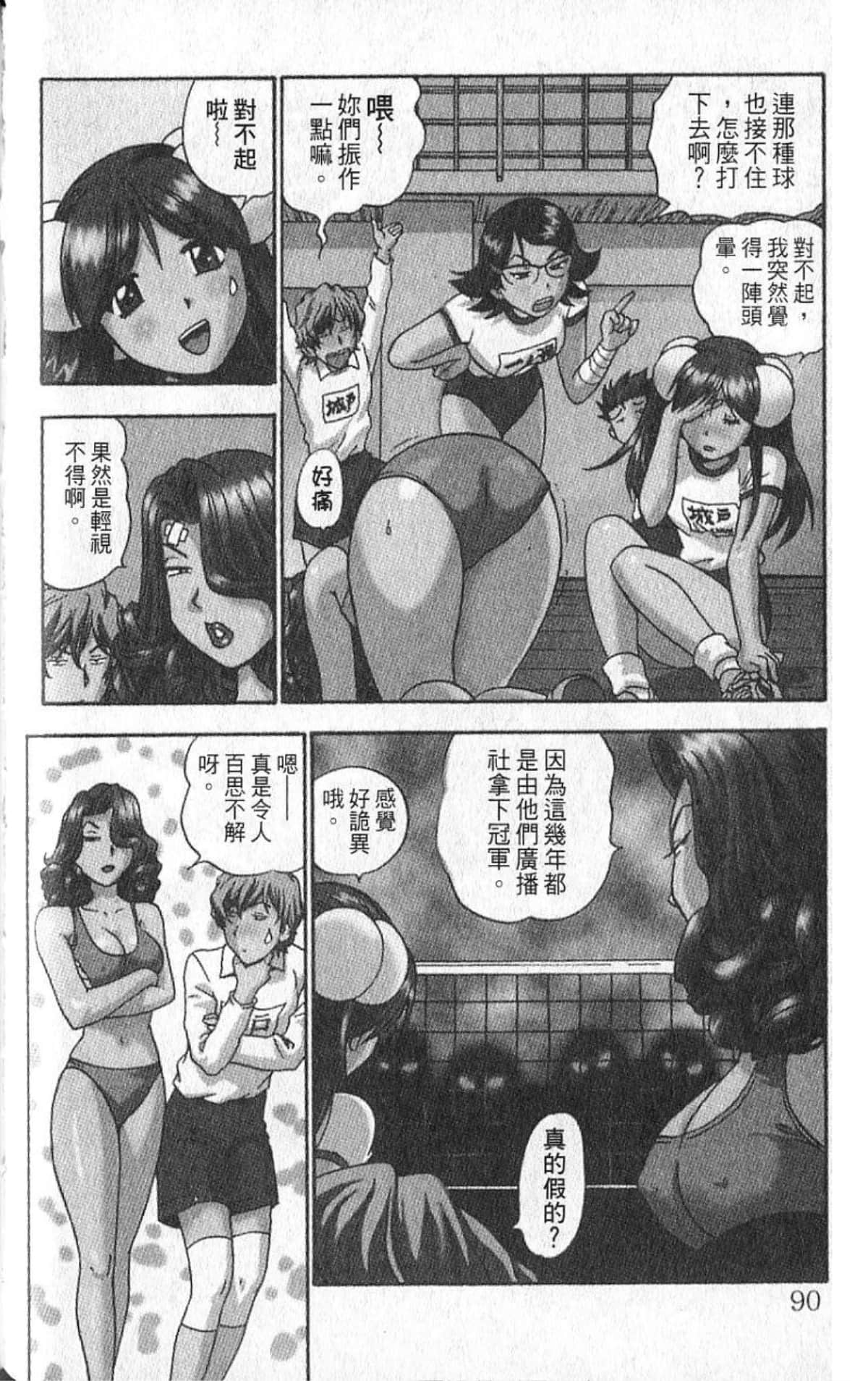 Page 89