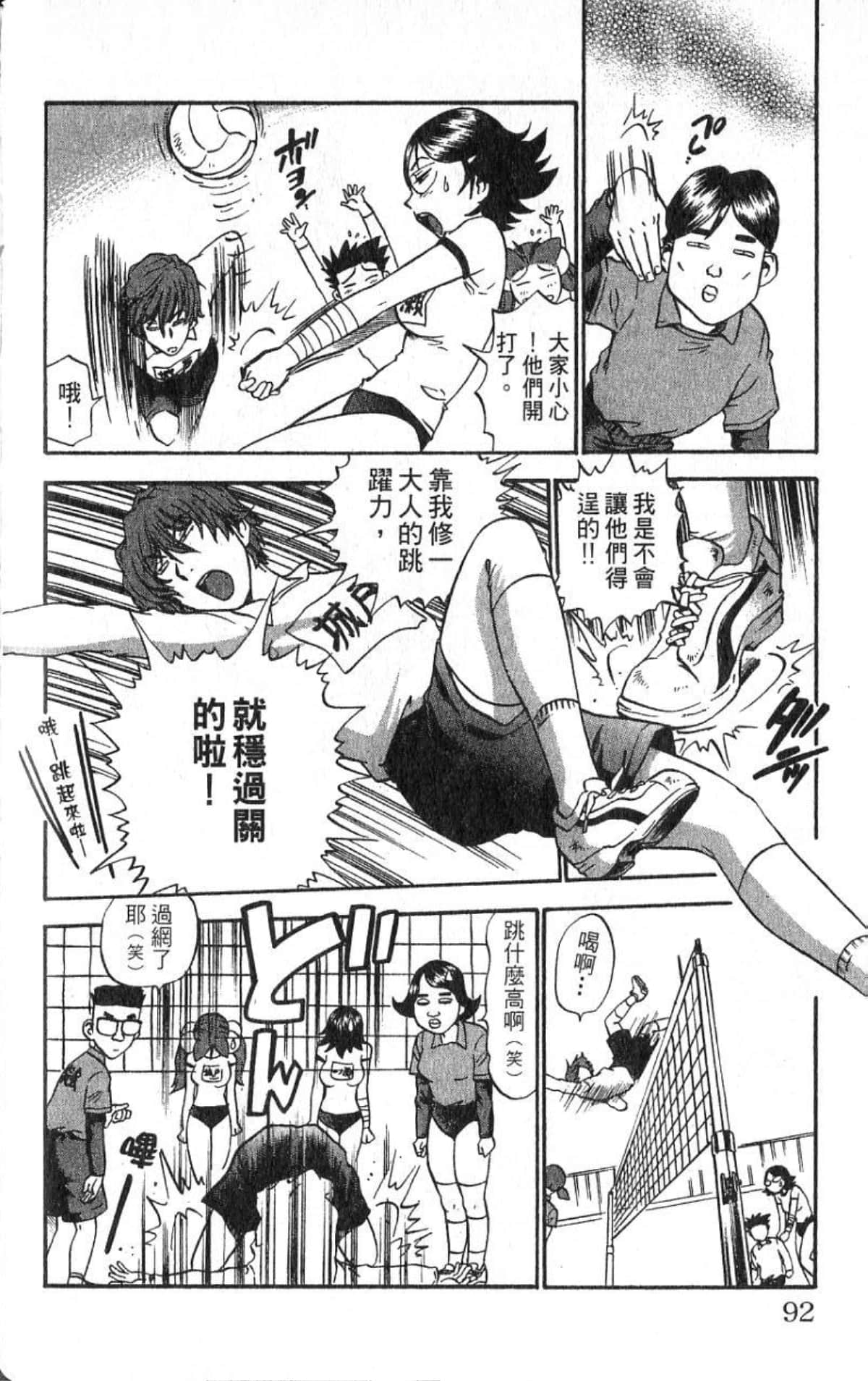 Page 91