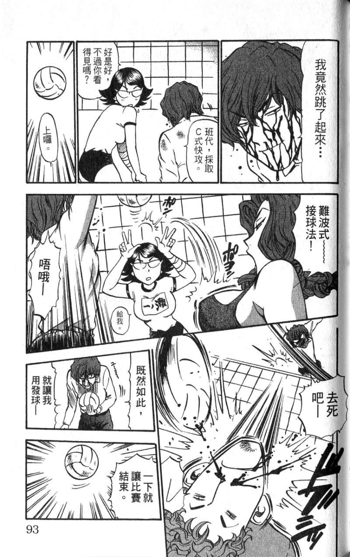 Page 92