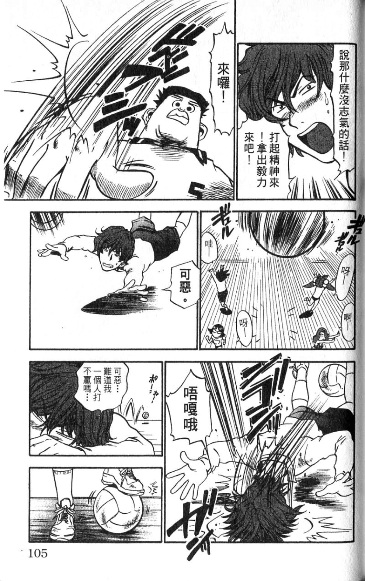 Page 104