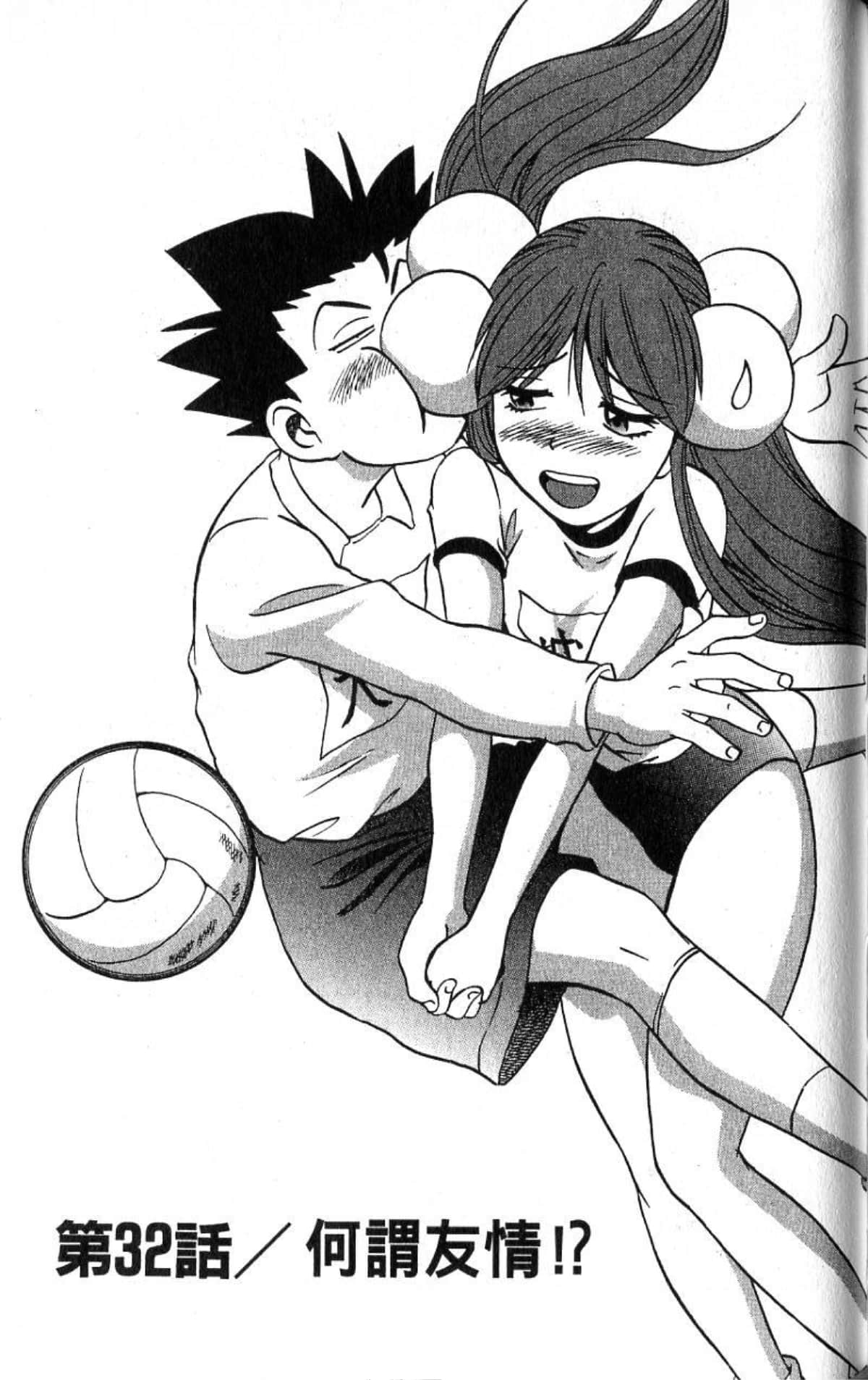 Page 106