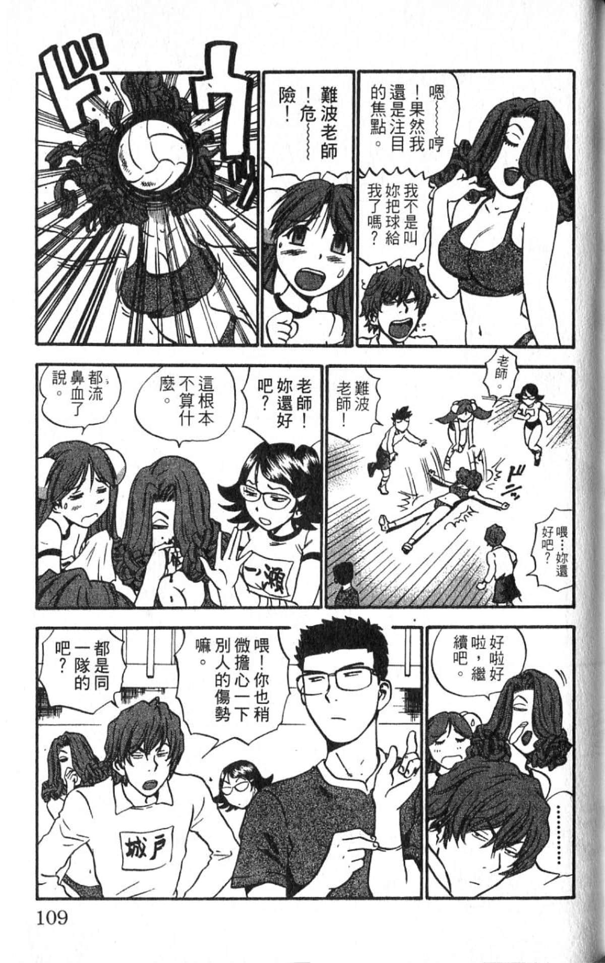 Page 108