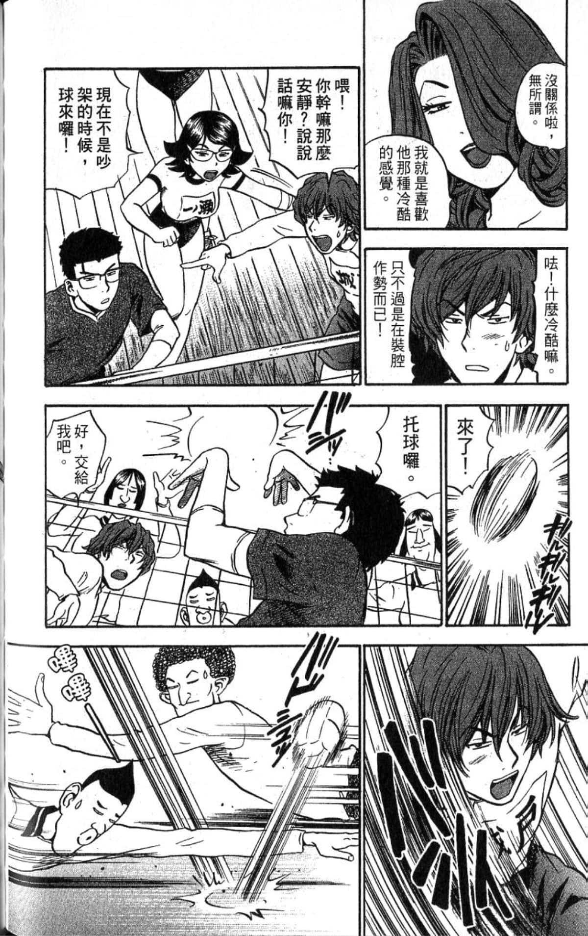 Page 109