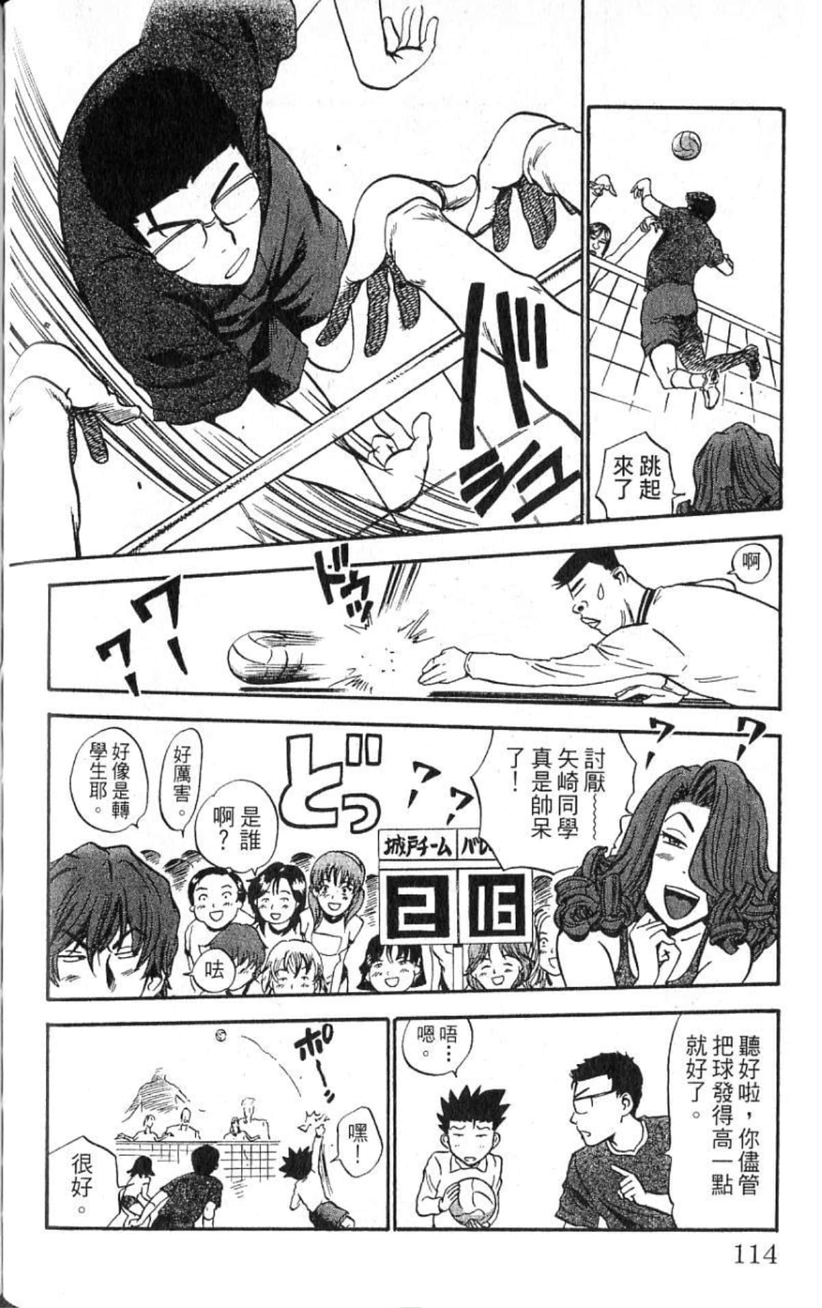 Page 113