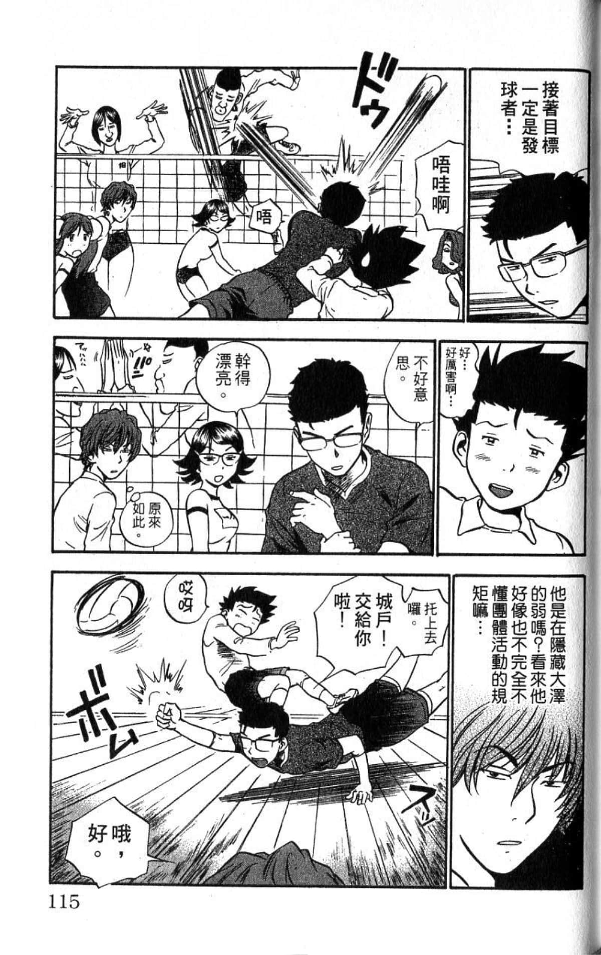 Page 114