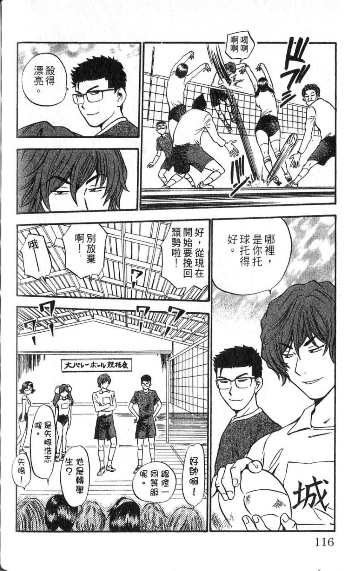 Page 115