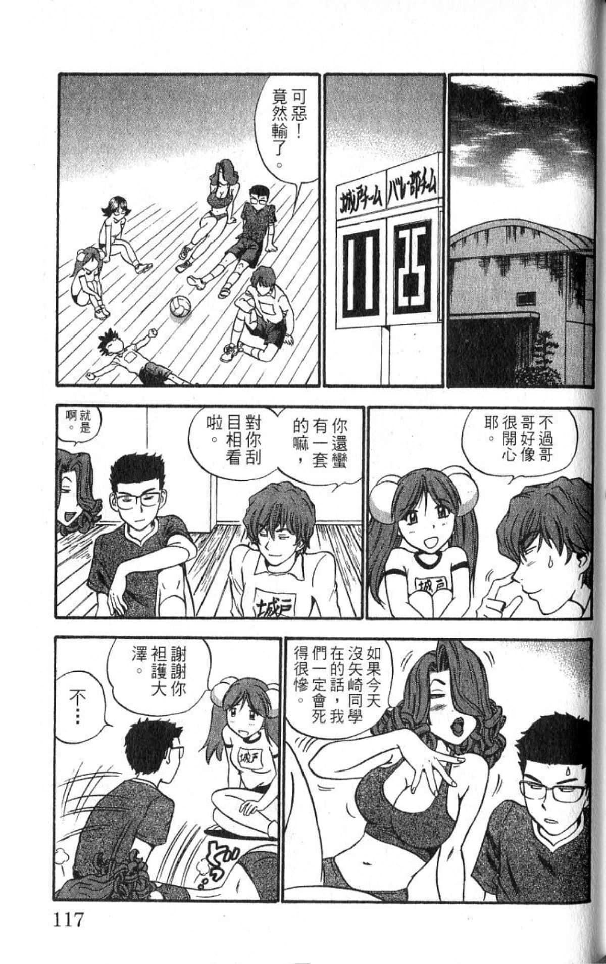 Page 116