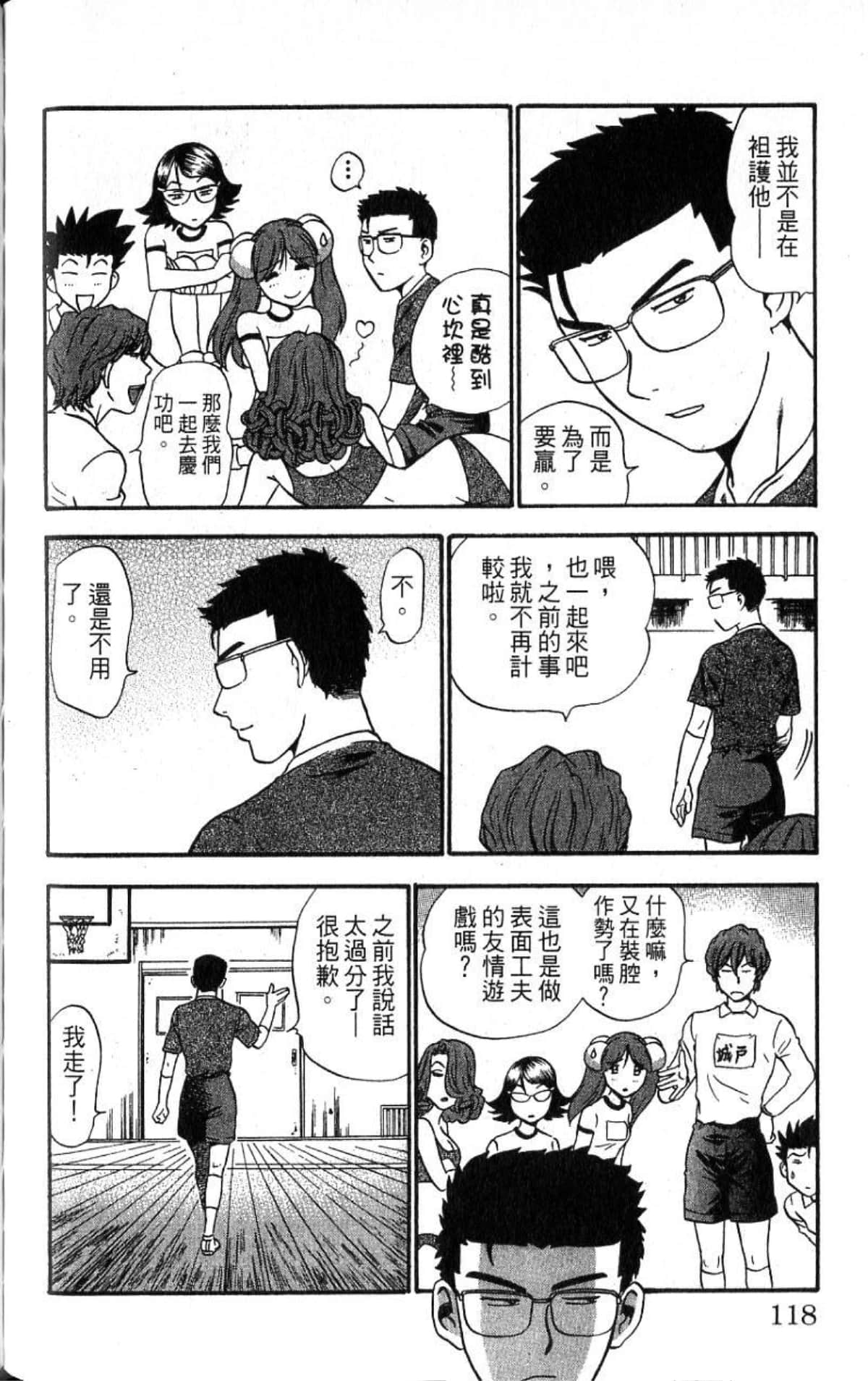 Page 117