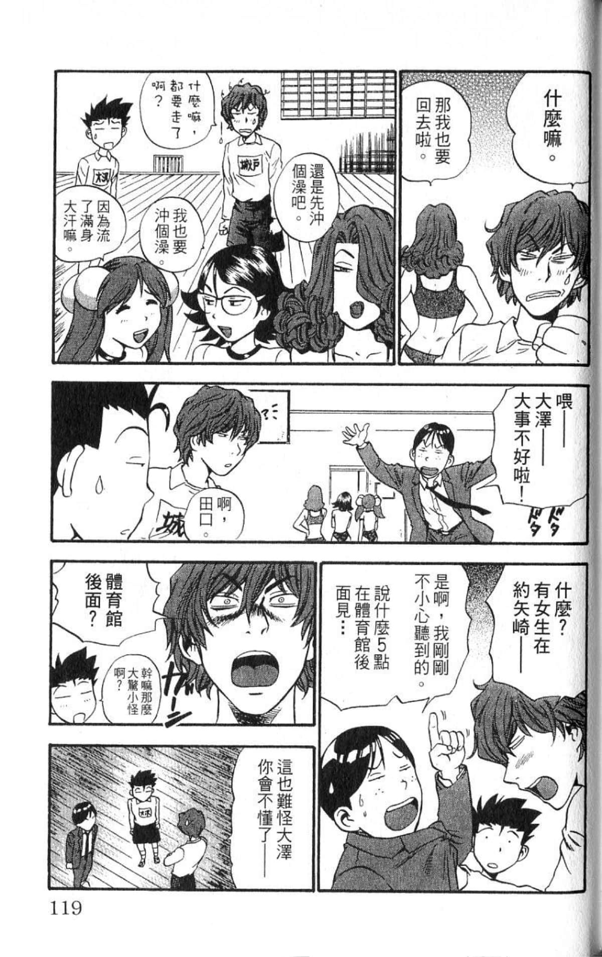 Page 118