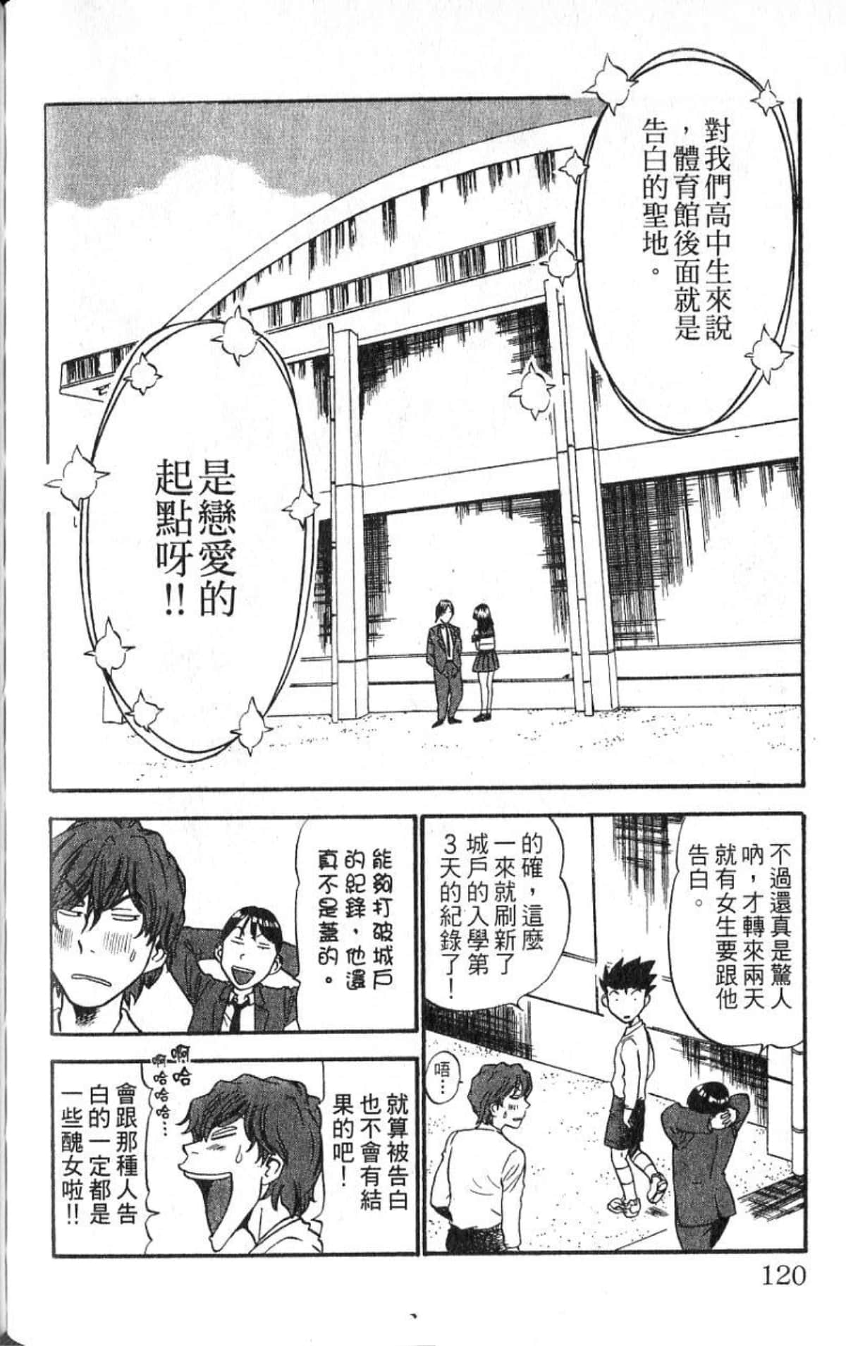 Page 119