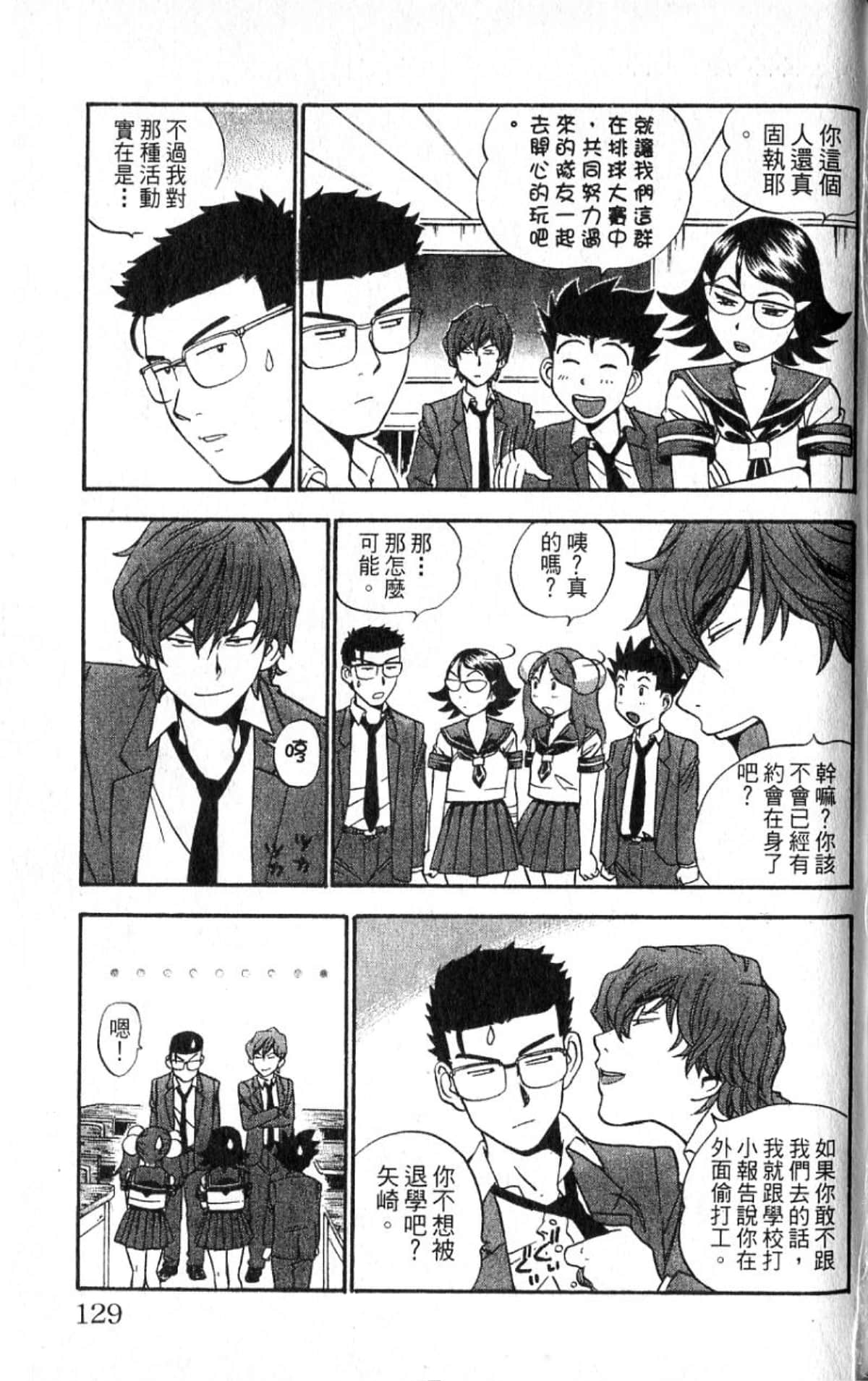 Page 128