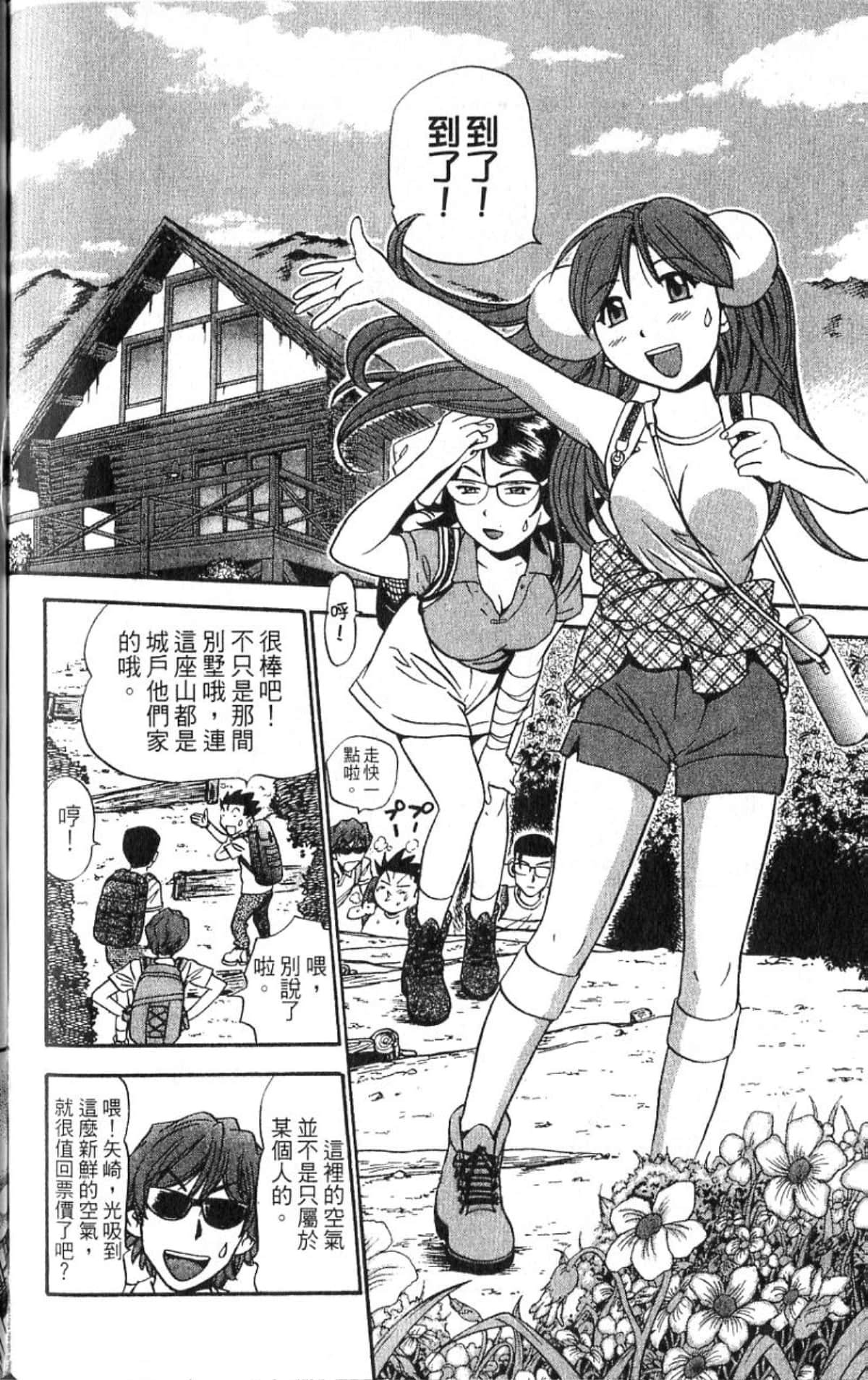 Page 129