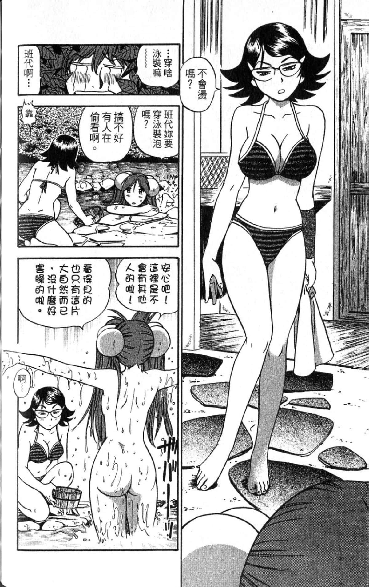 Page 133