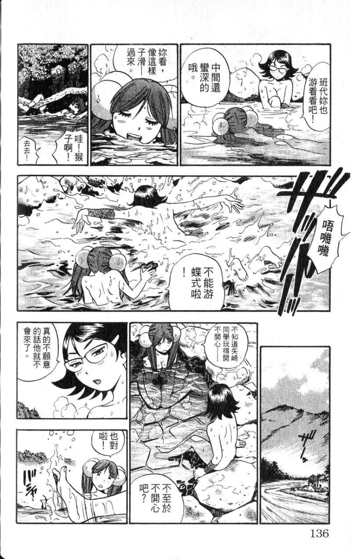 Page 135
