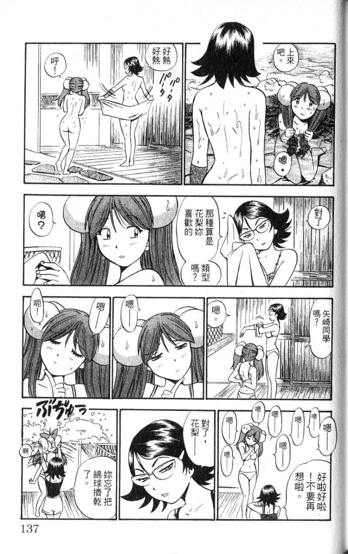 Page 136