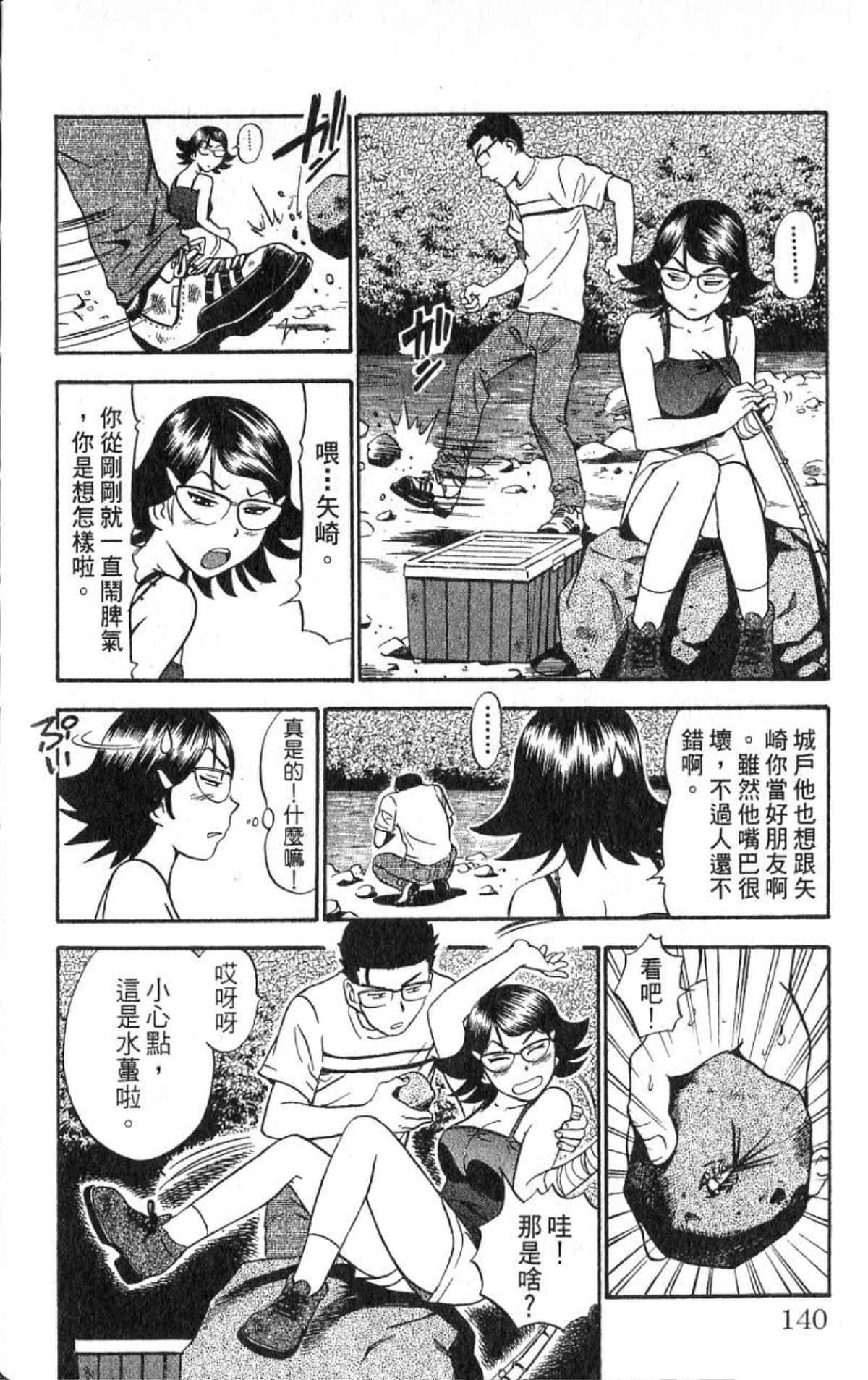 Page 139