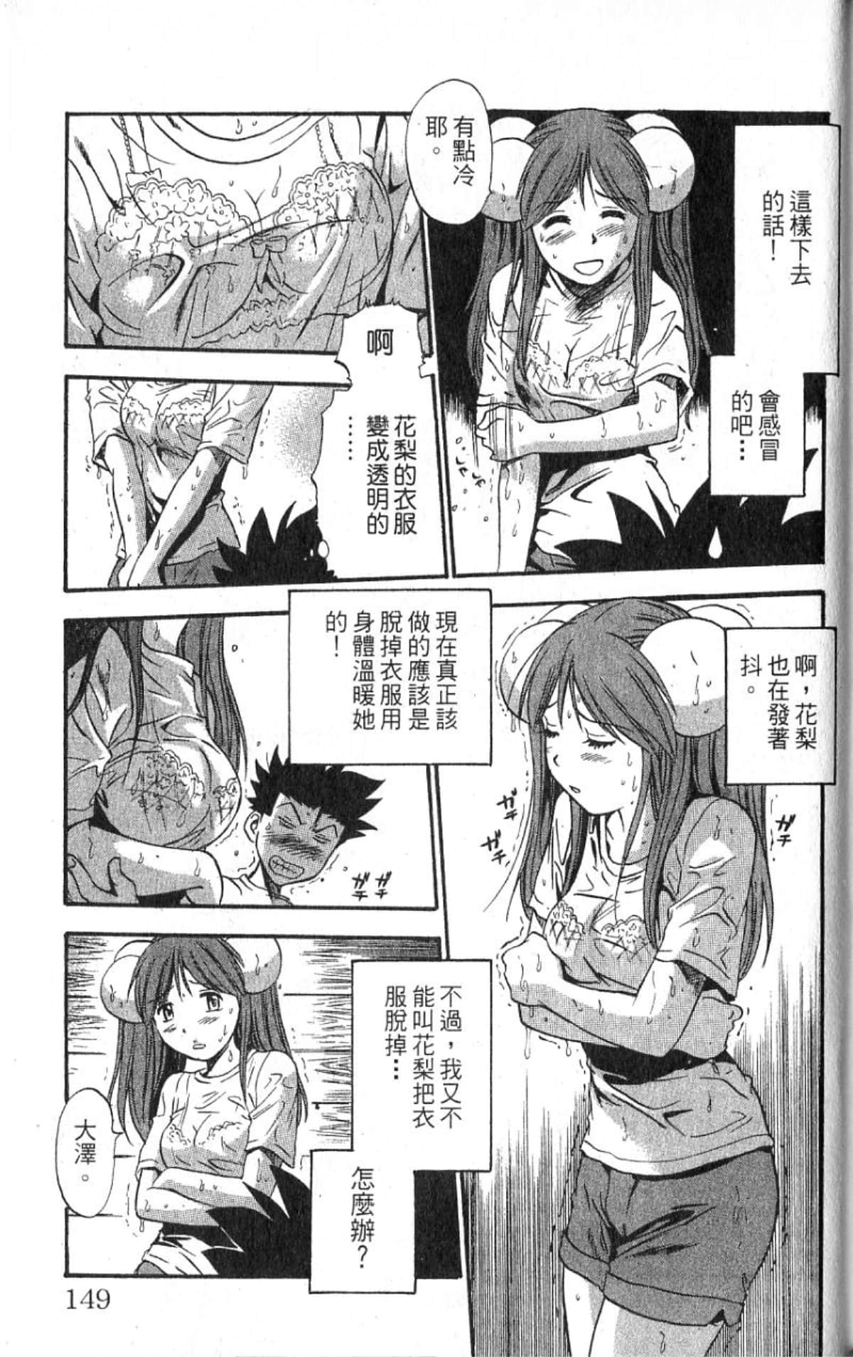 Page 148