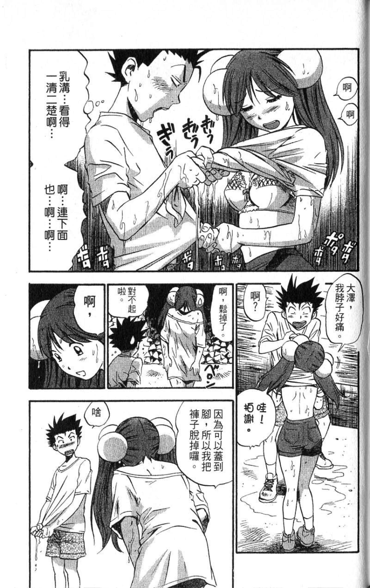 Page 150