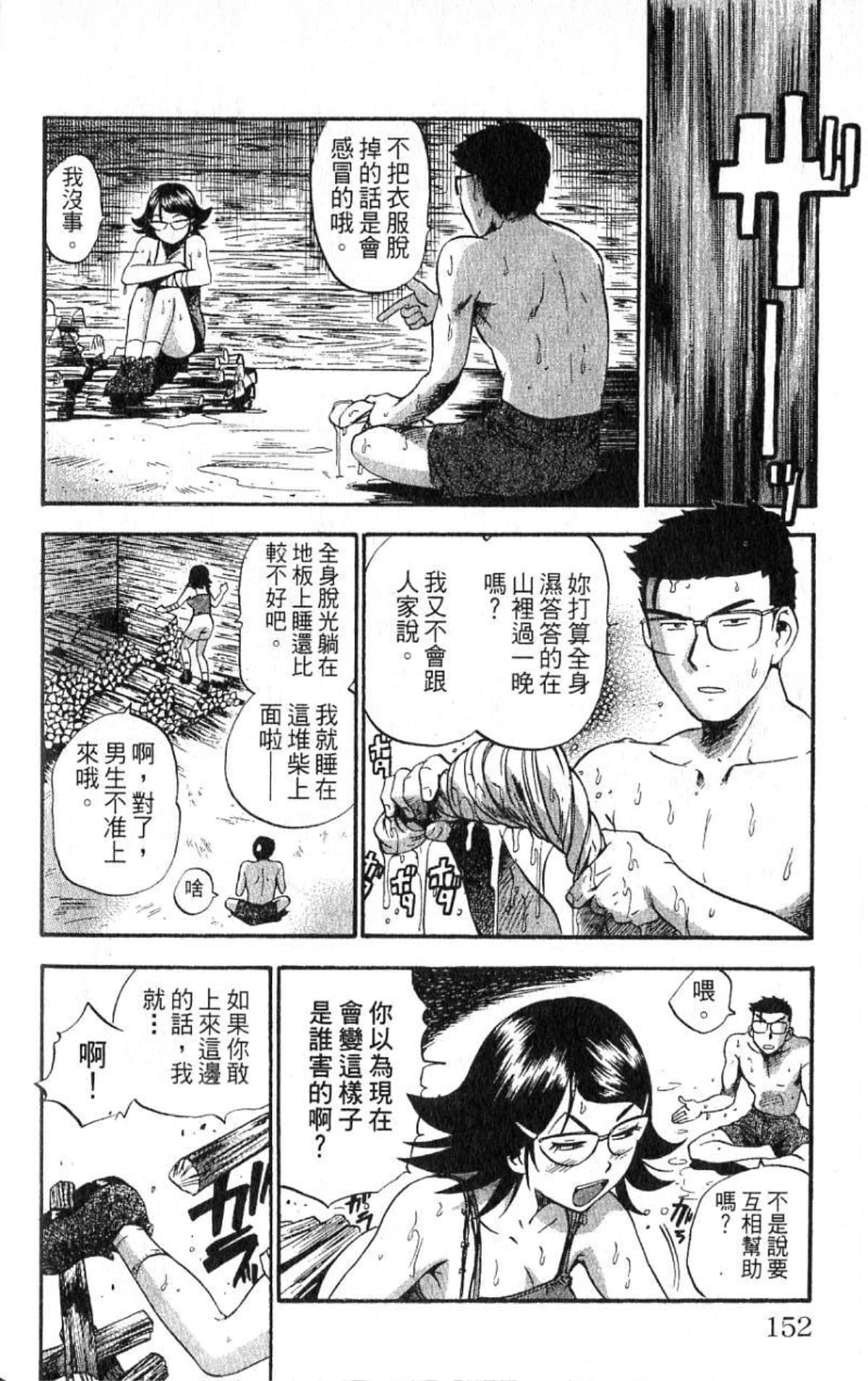 Page 151
