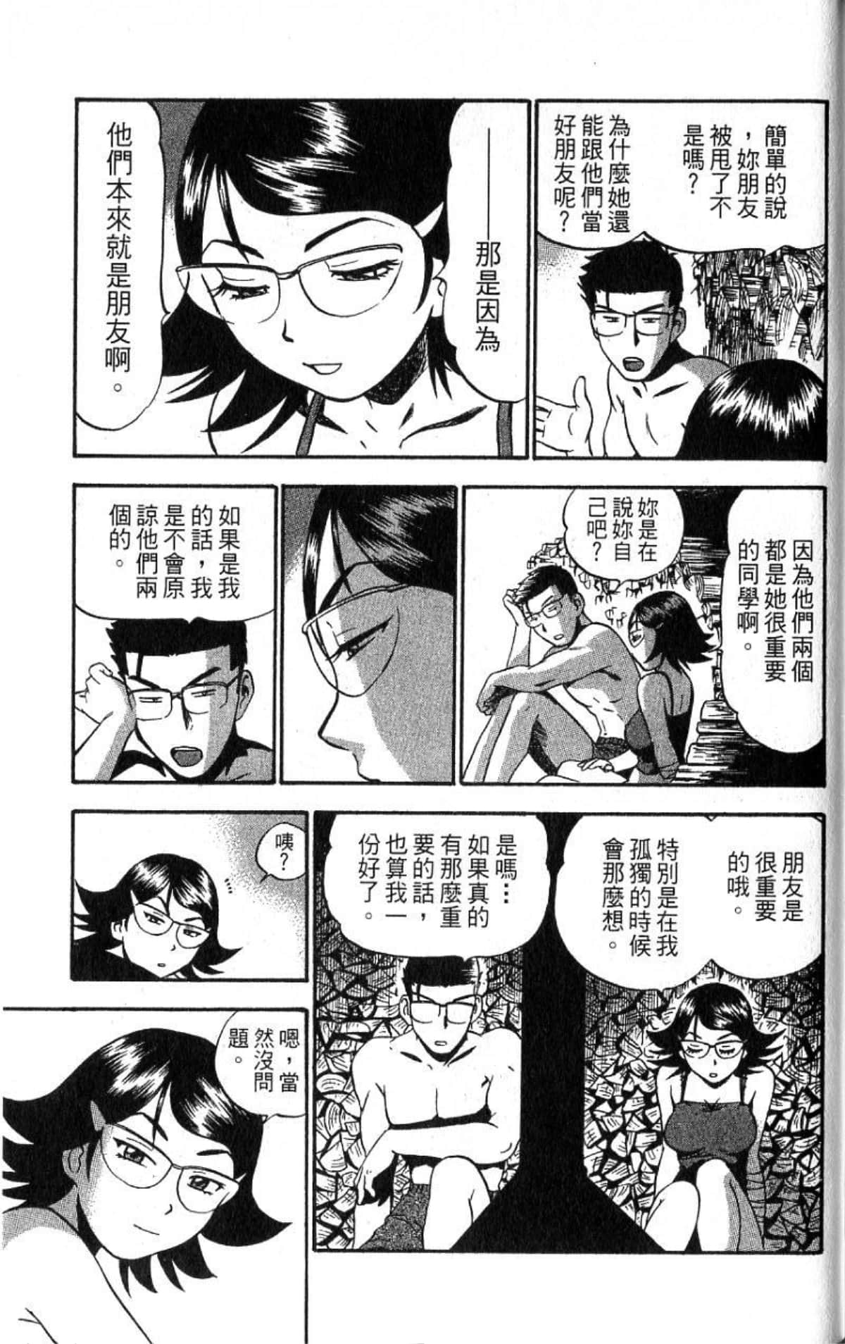 Page 162