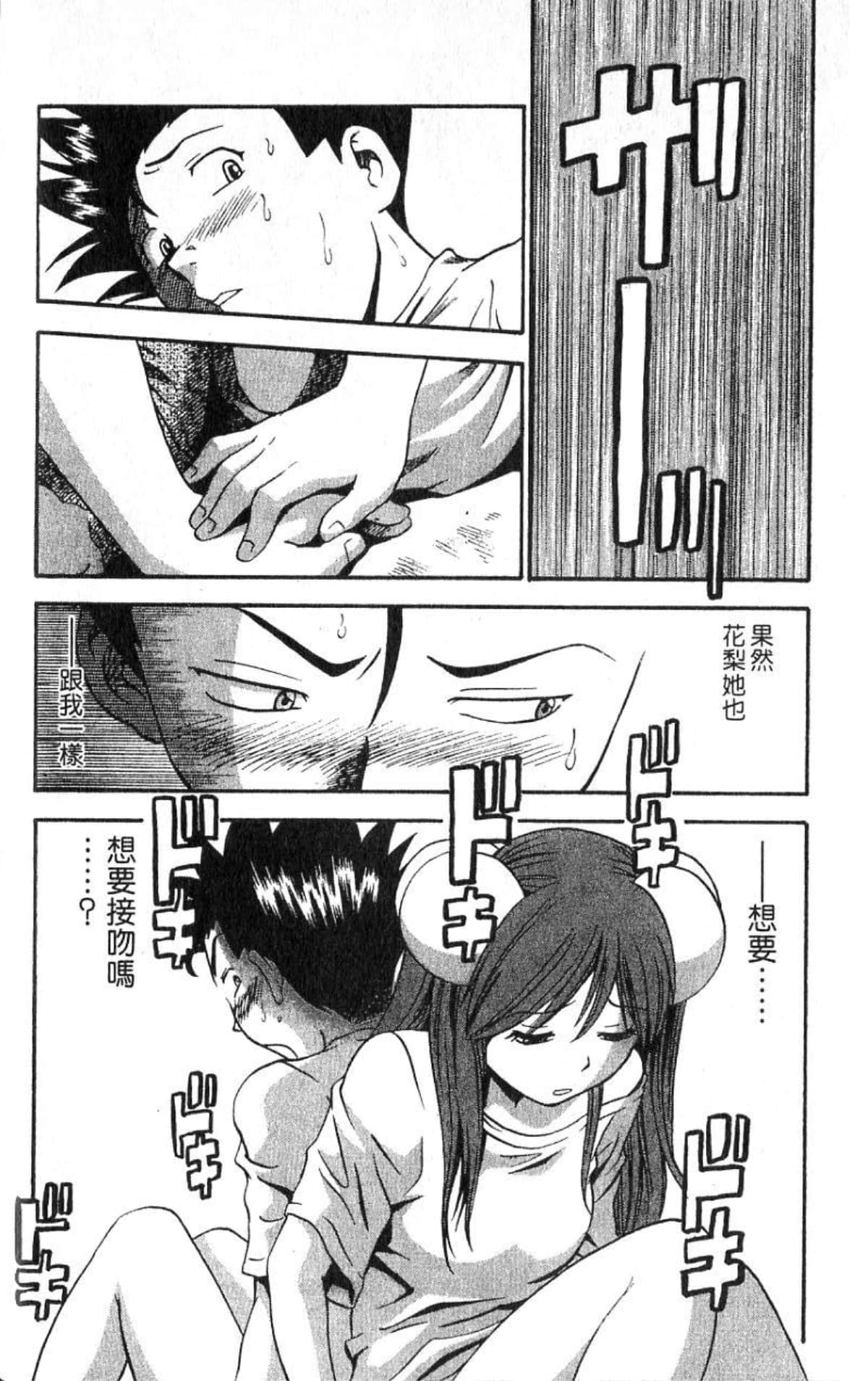Page 167