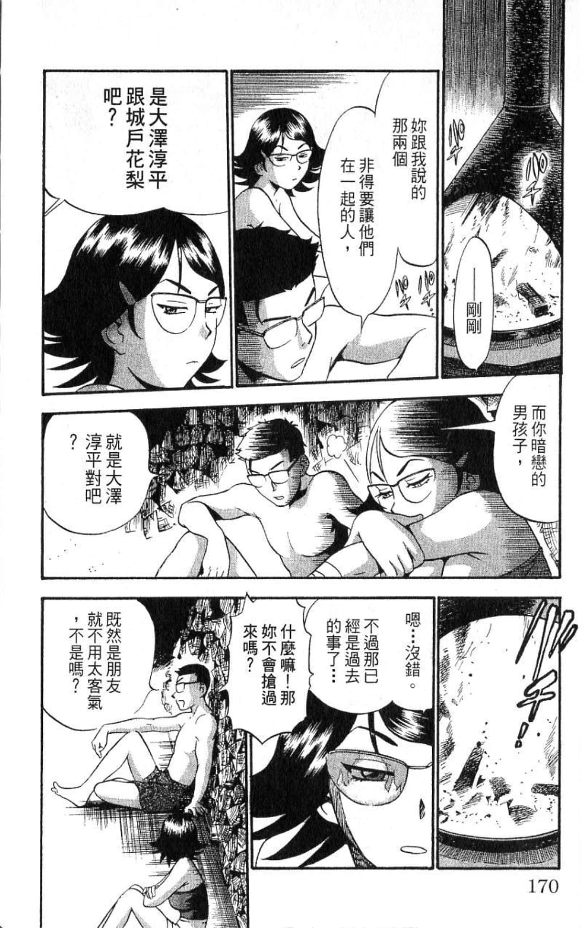 Page 169