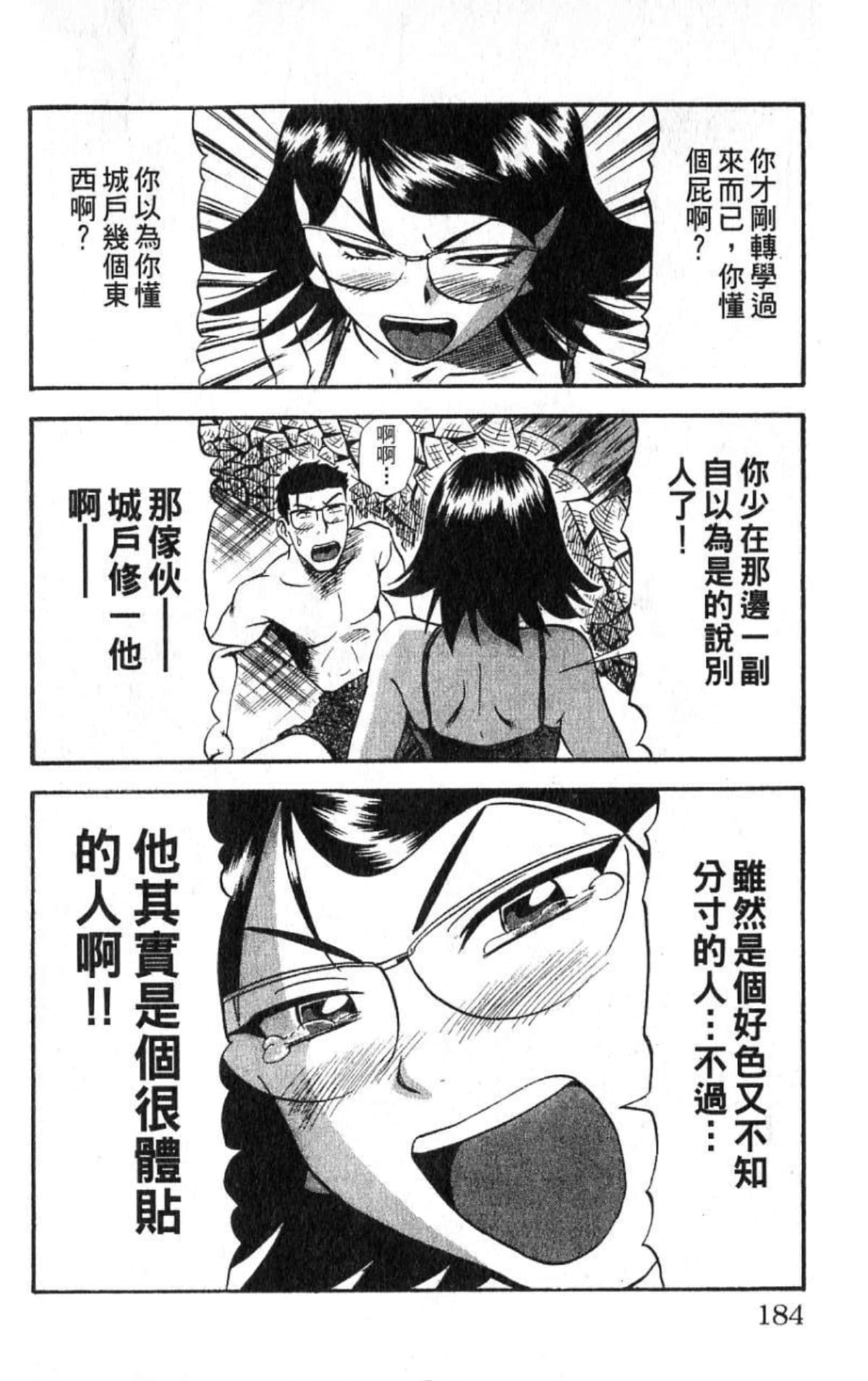 Page 183