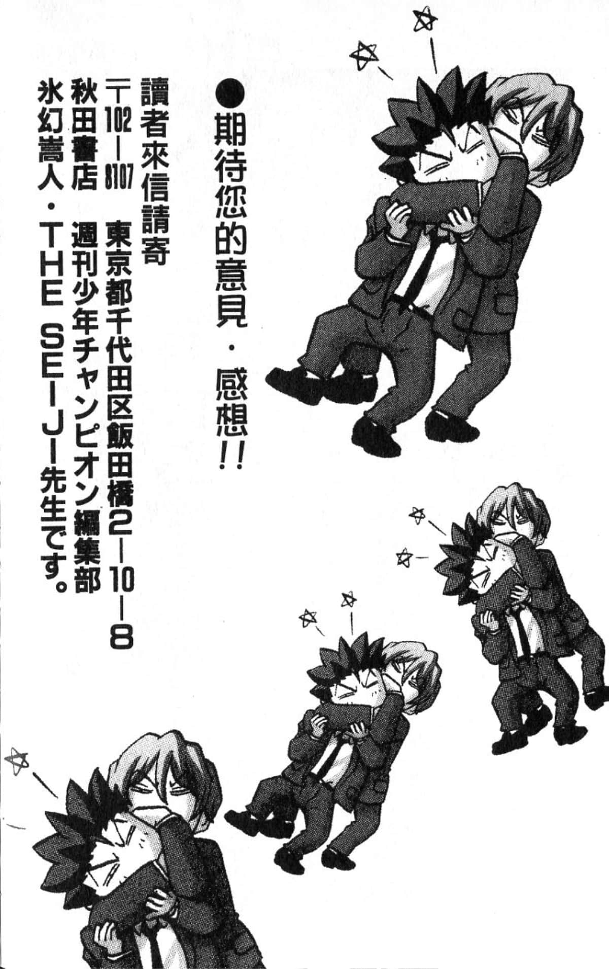 Page 185