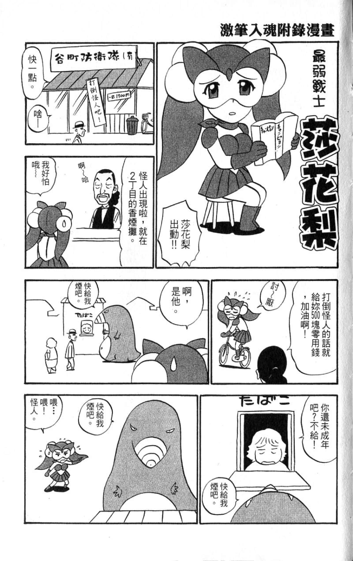 Page 186