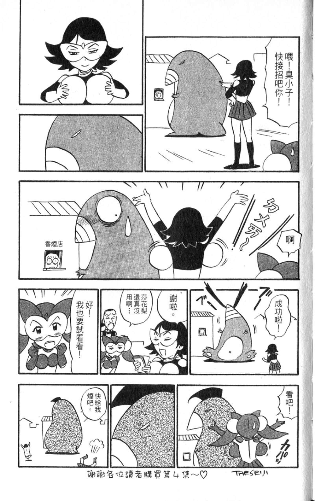 Page 188
