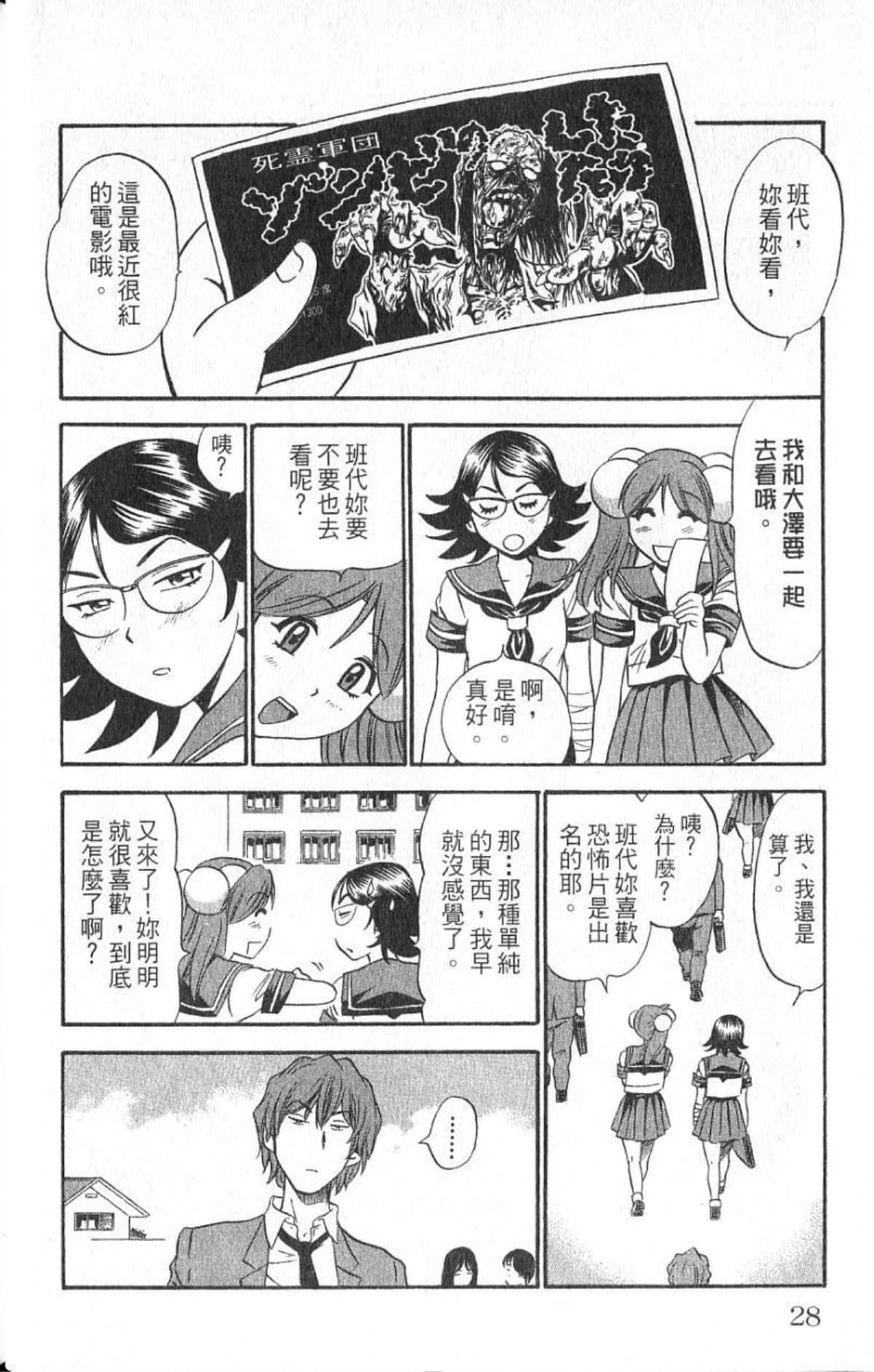 Page 27
