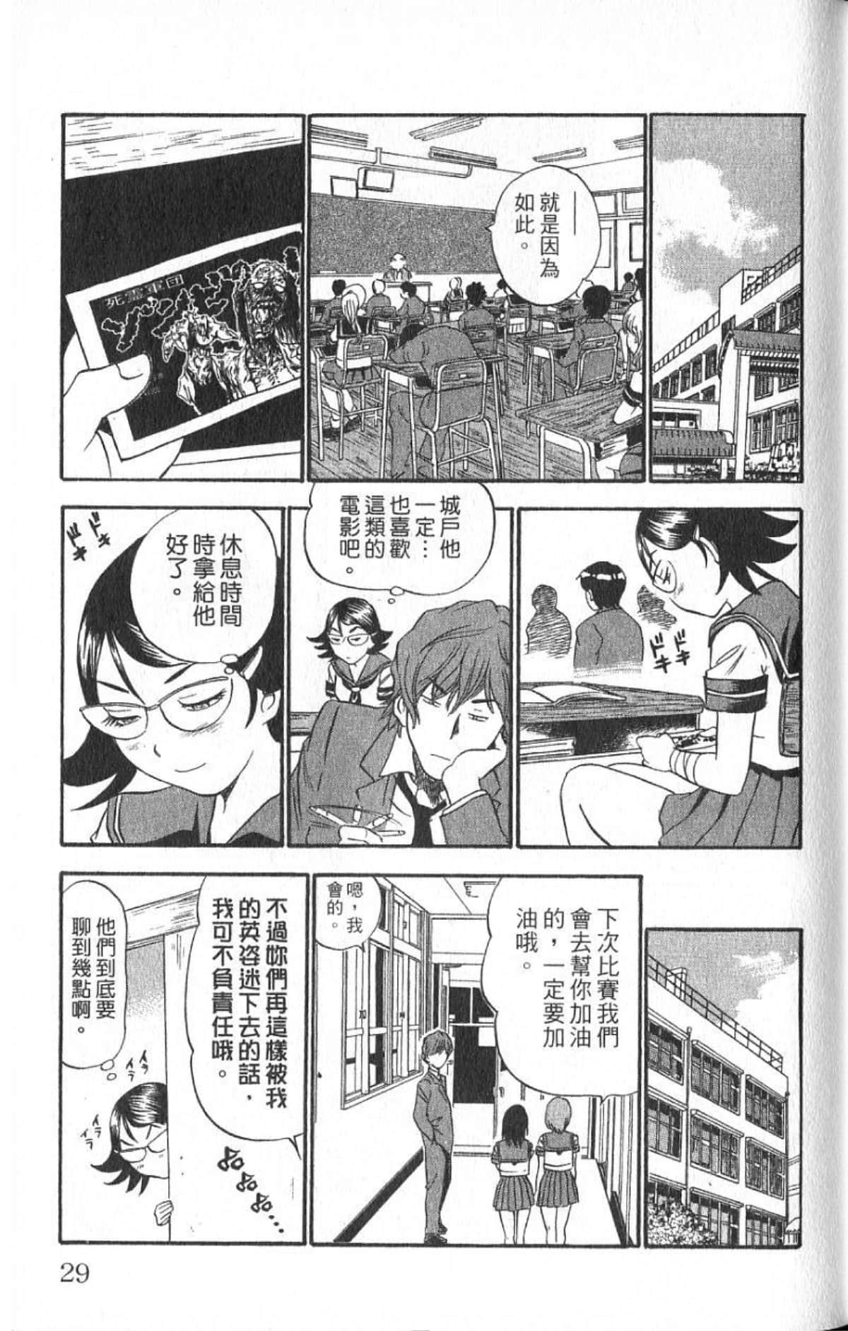 Page 28