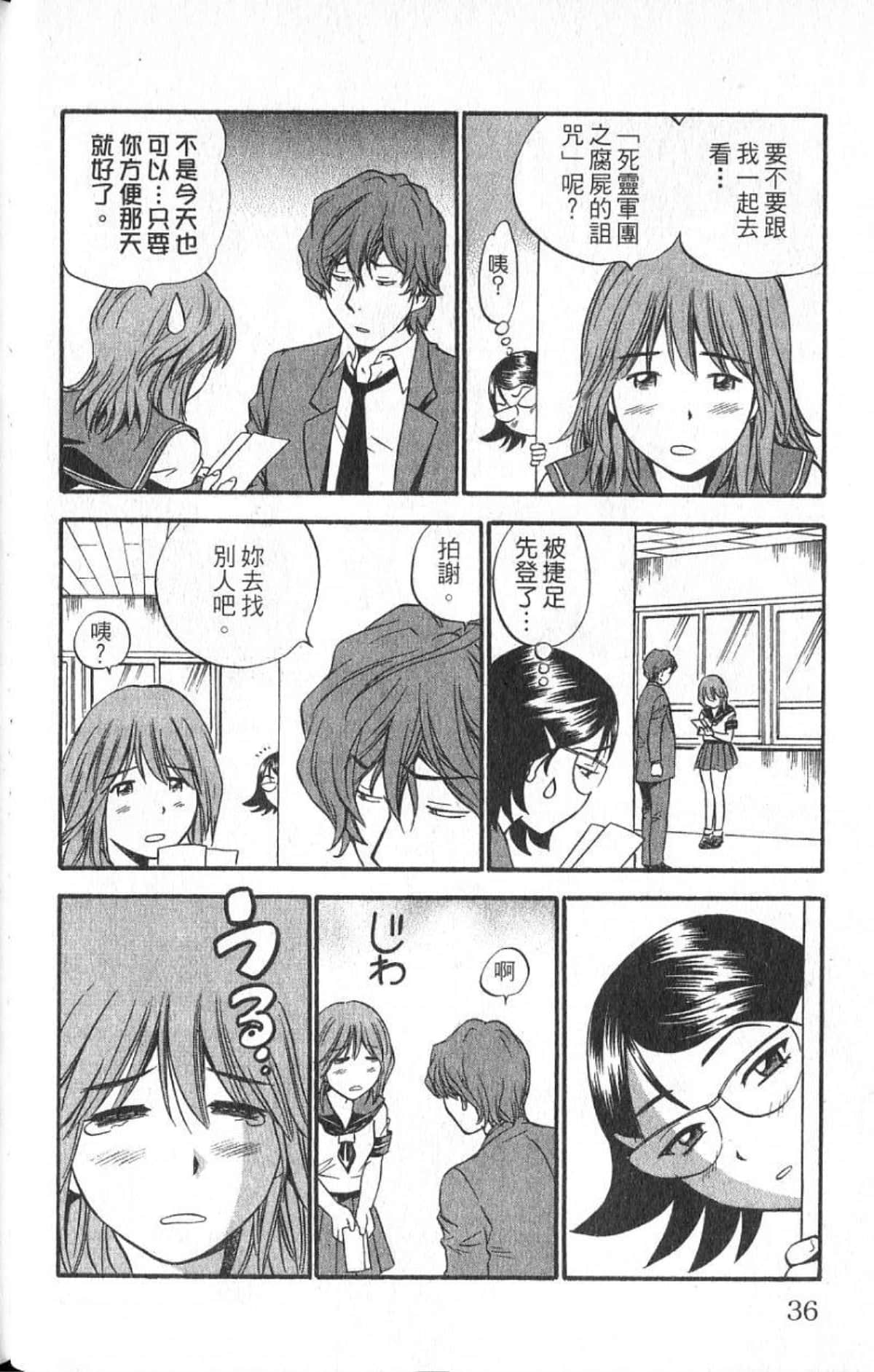 Page 35