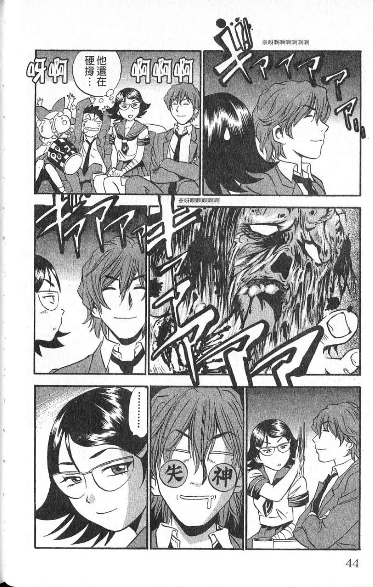 Page 43