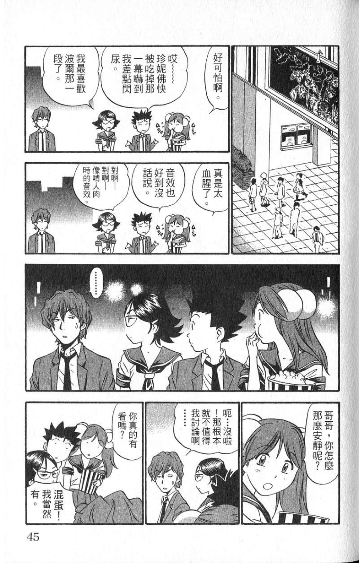 Page 44