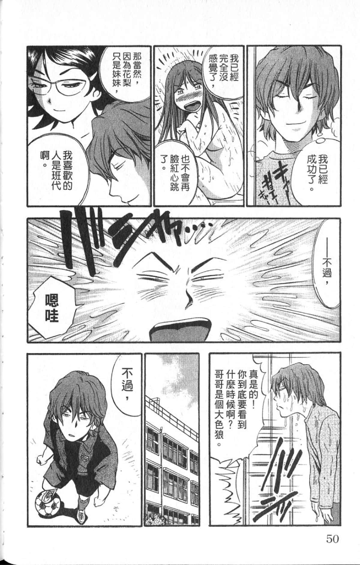 Page 49
