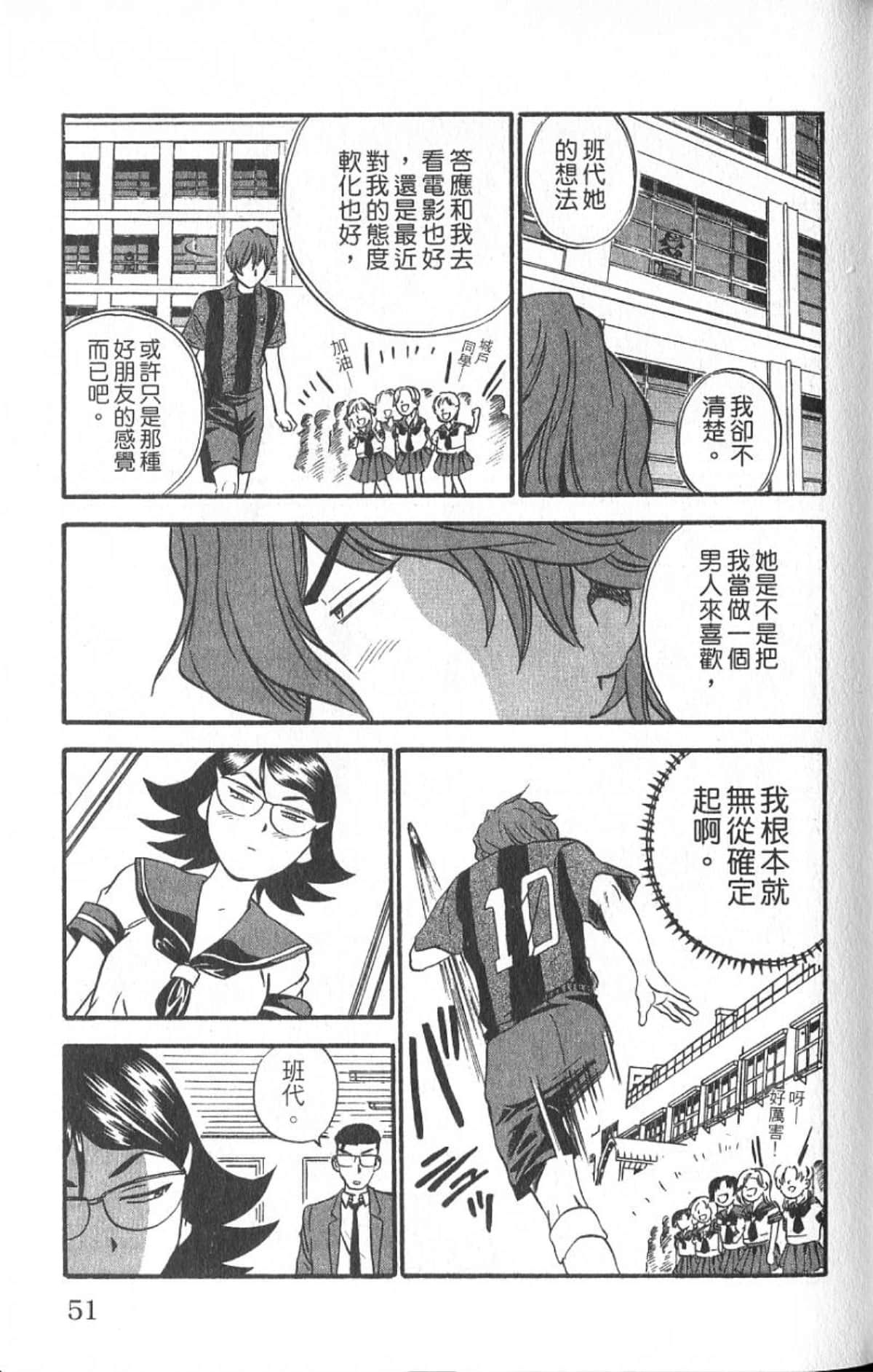 Page 50