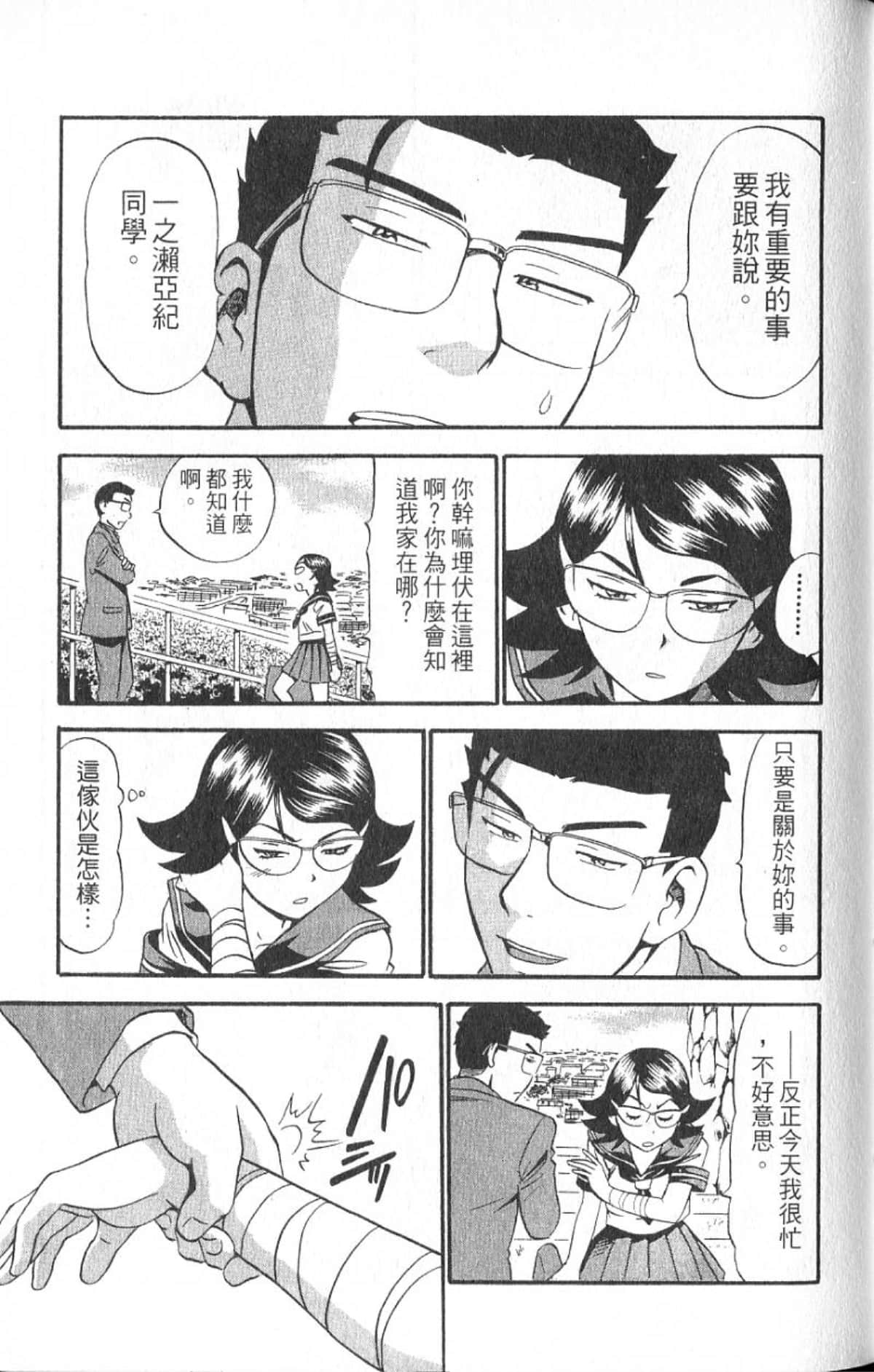Page 56