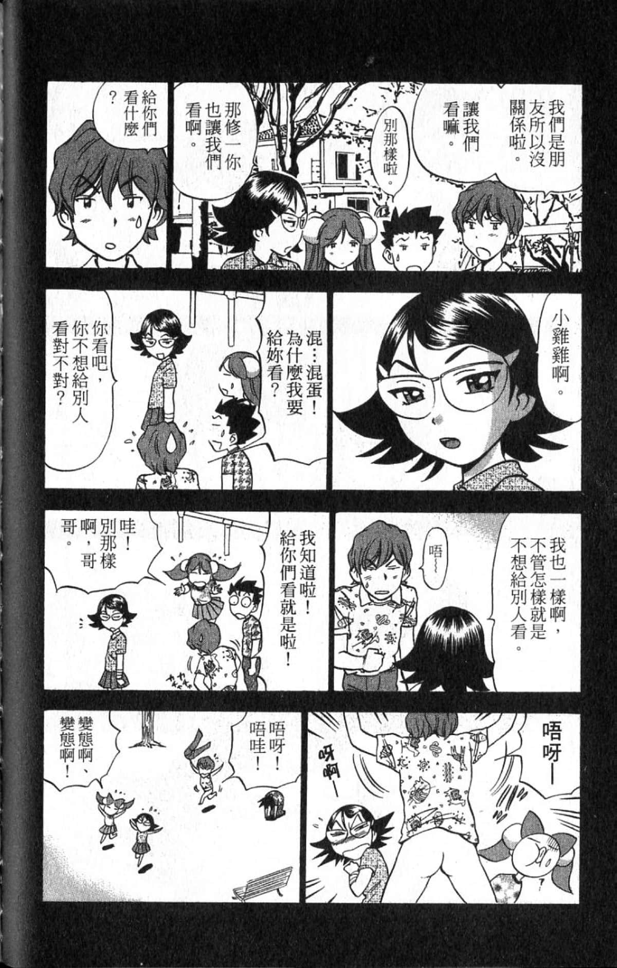 Page 75
