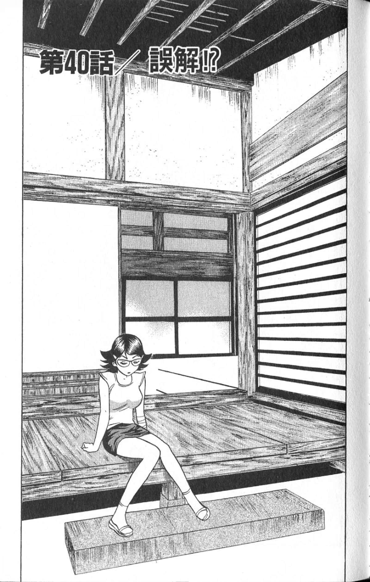 Page 86