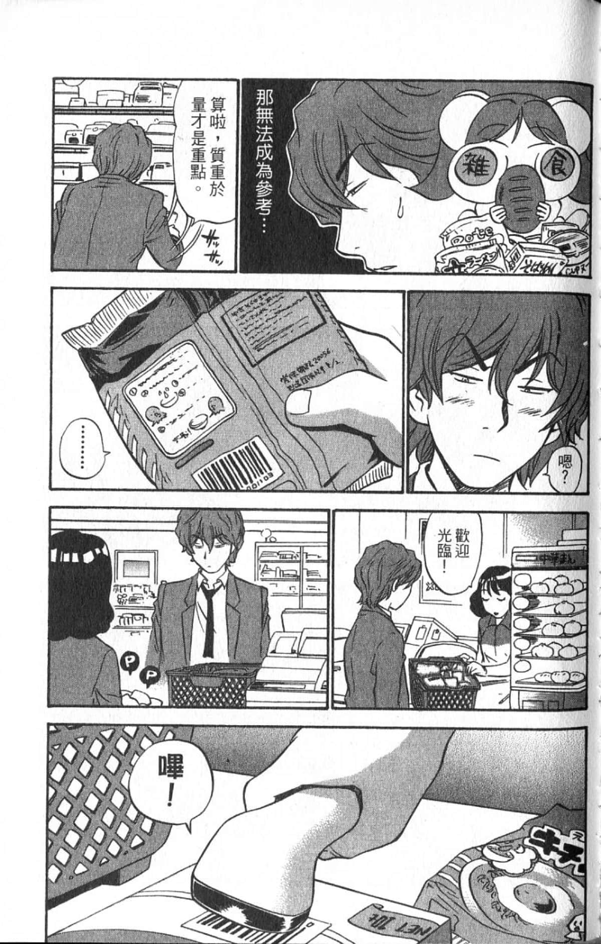 Page 92