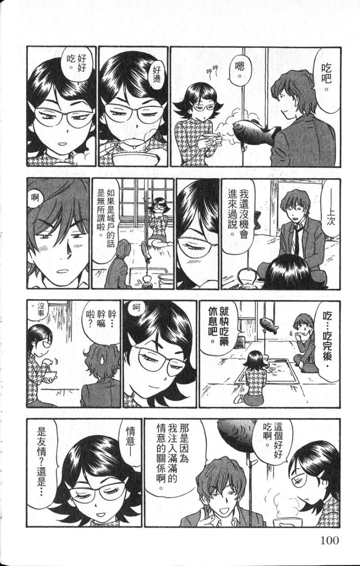 Page 99