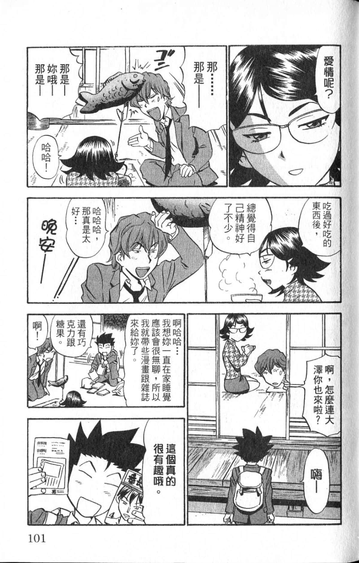 Page 100